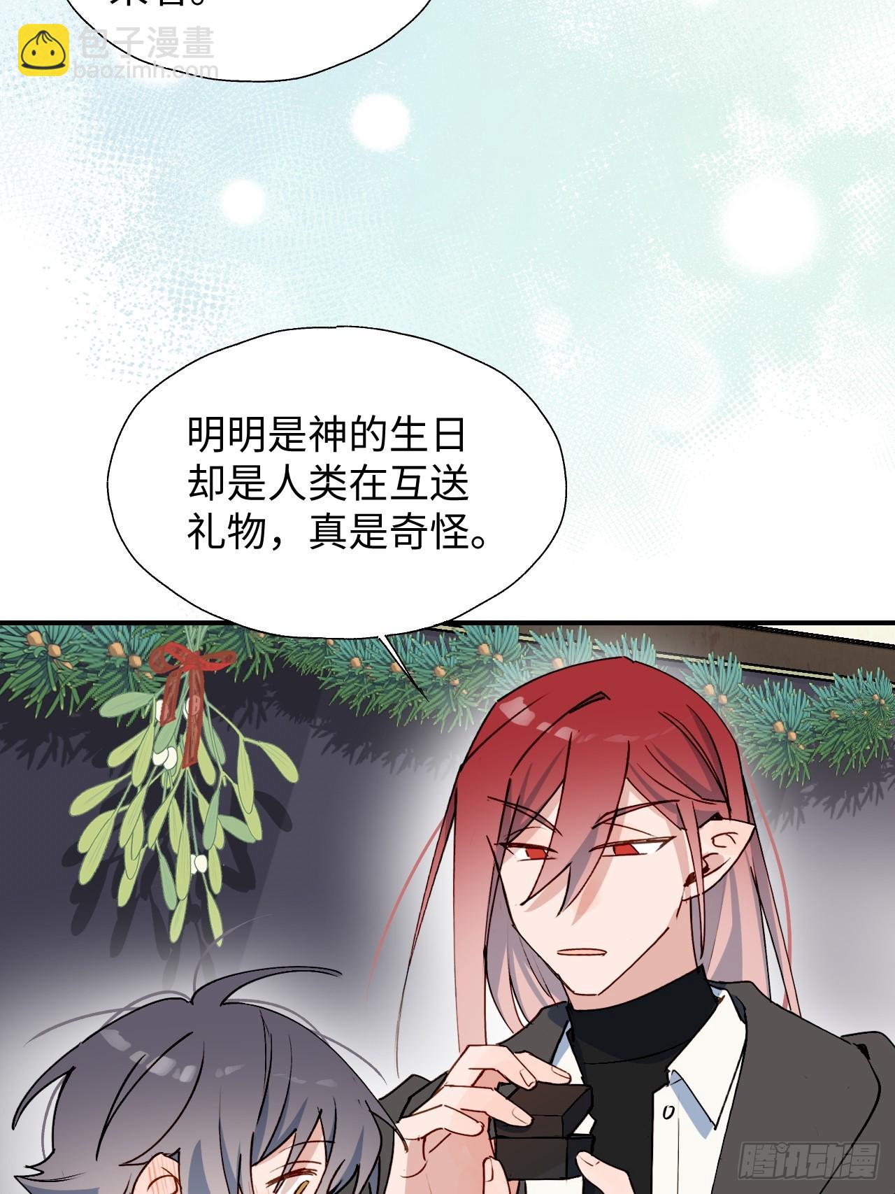 番外：圣诞快乐！-第60话