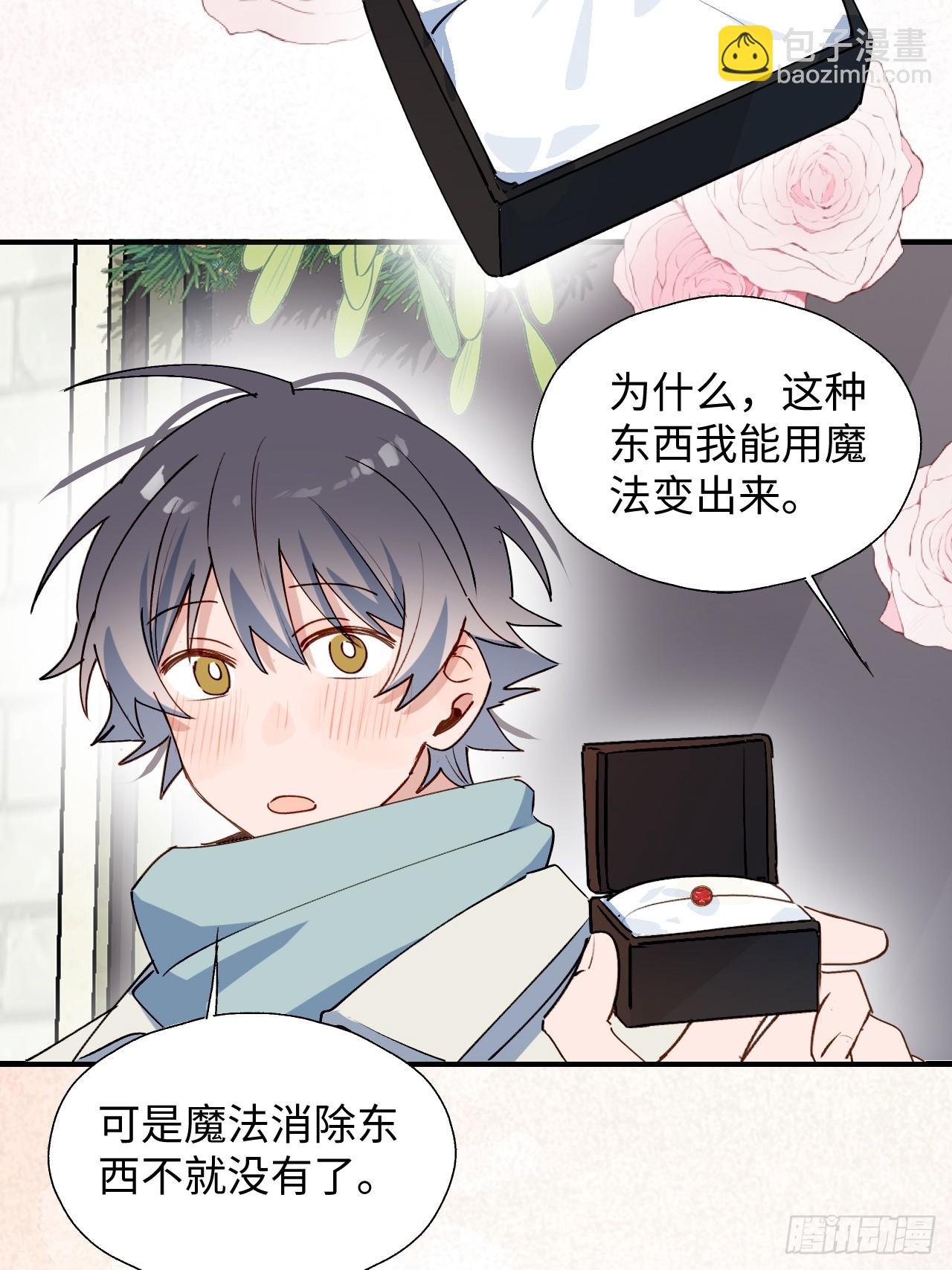 番外：圣诞快乐！-第60话