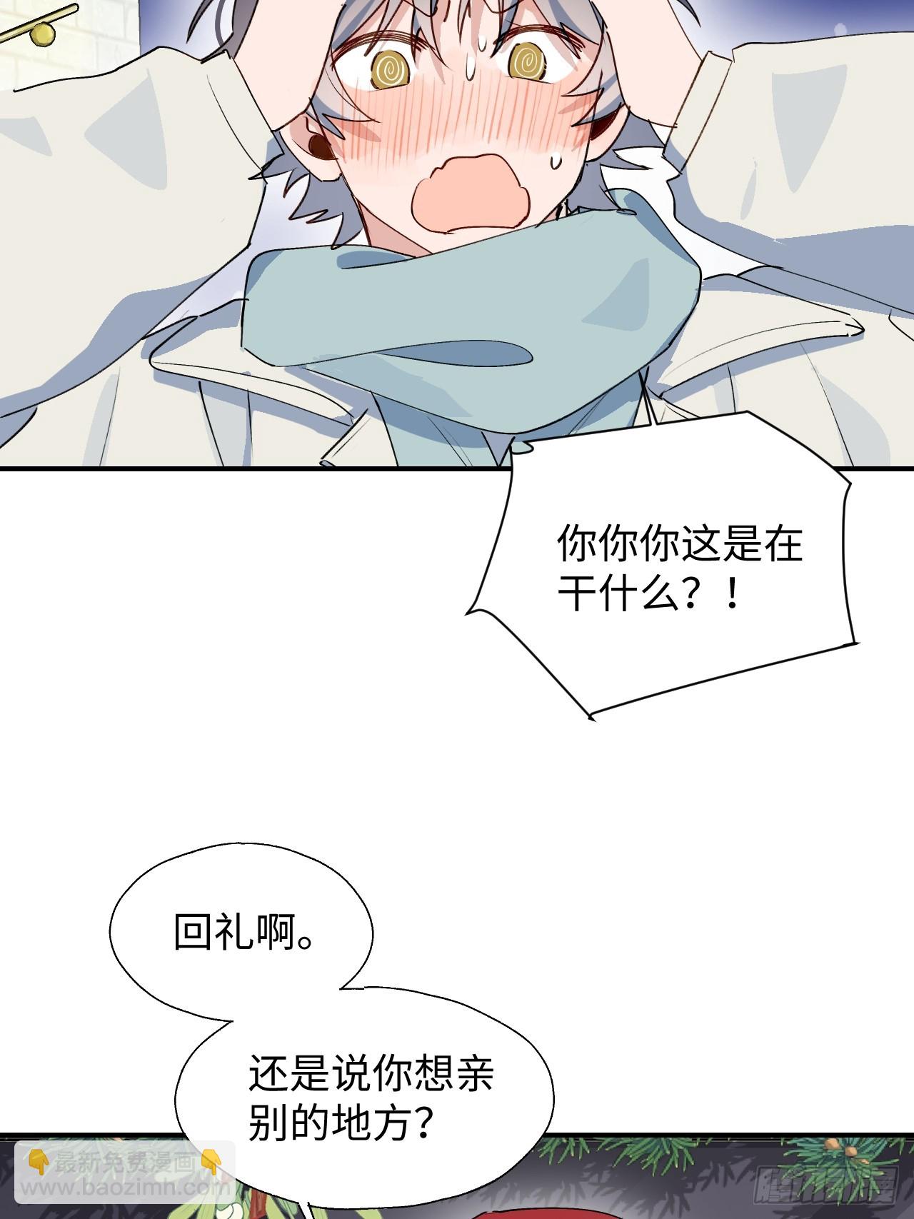 番外：圣诞快乐！-第60话