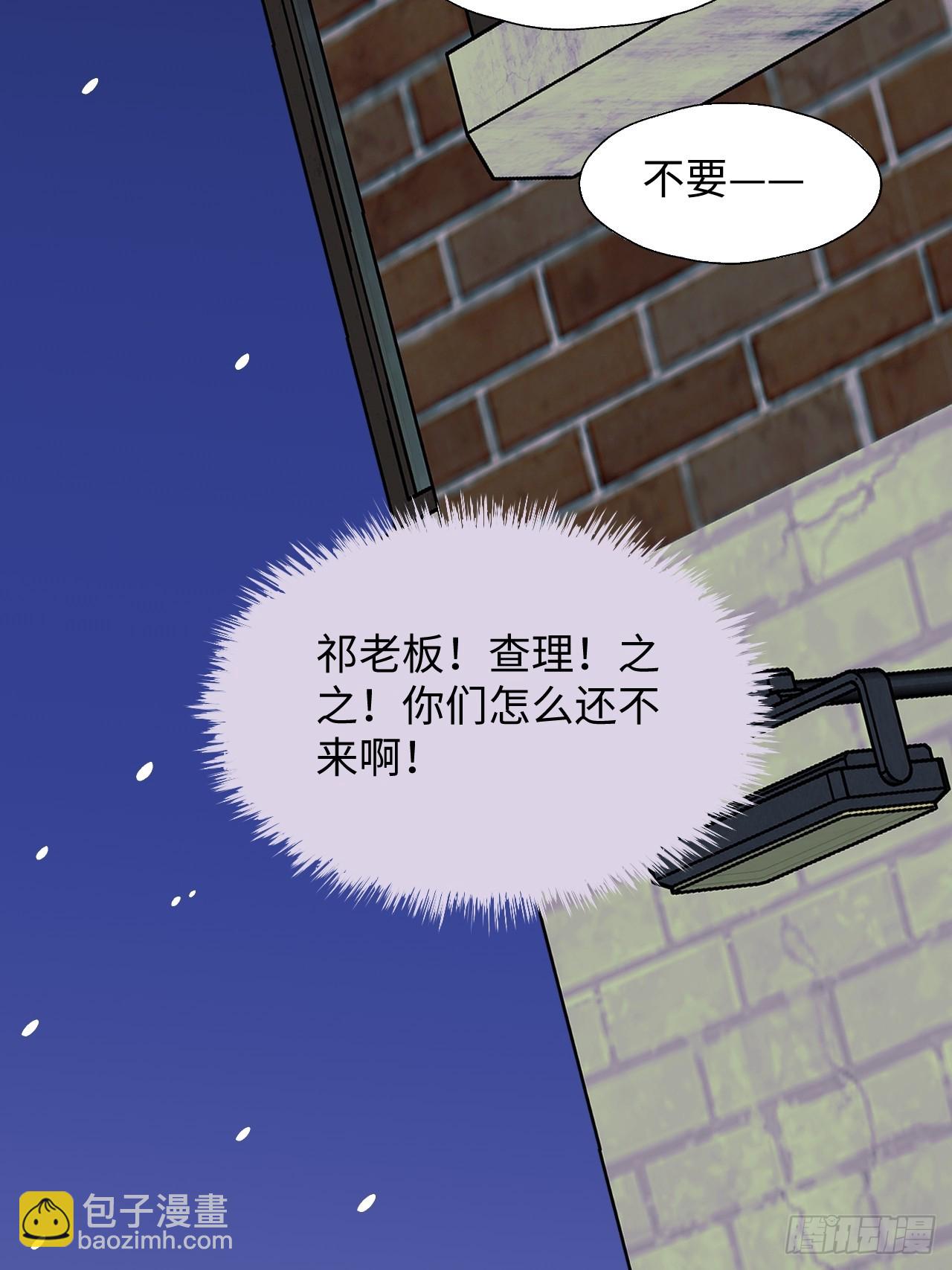 番外：圣诞快乐！-第60话