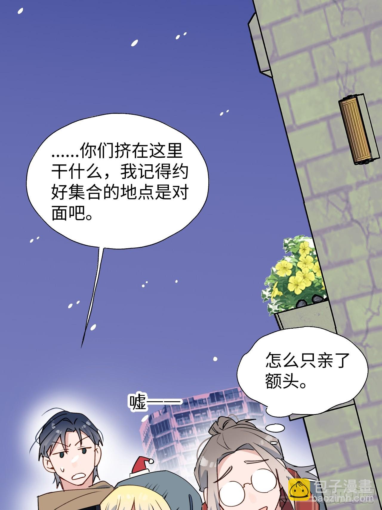 番外：圣诞快乐！-第60话