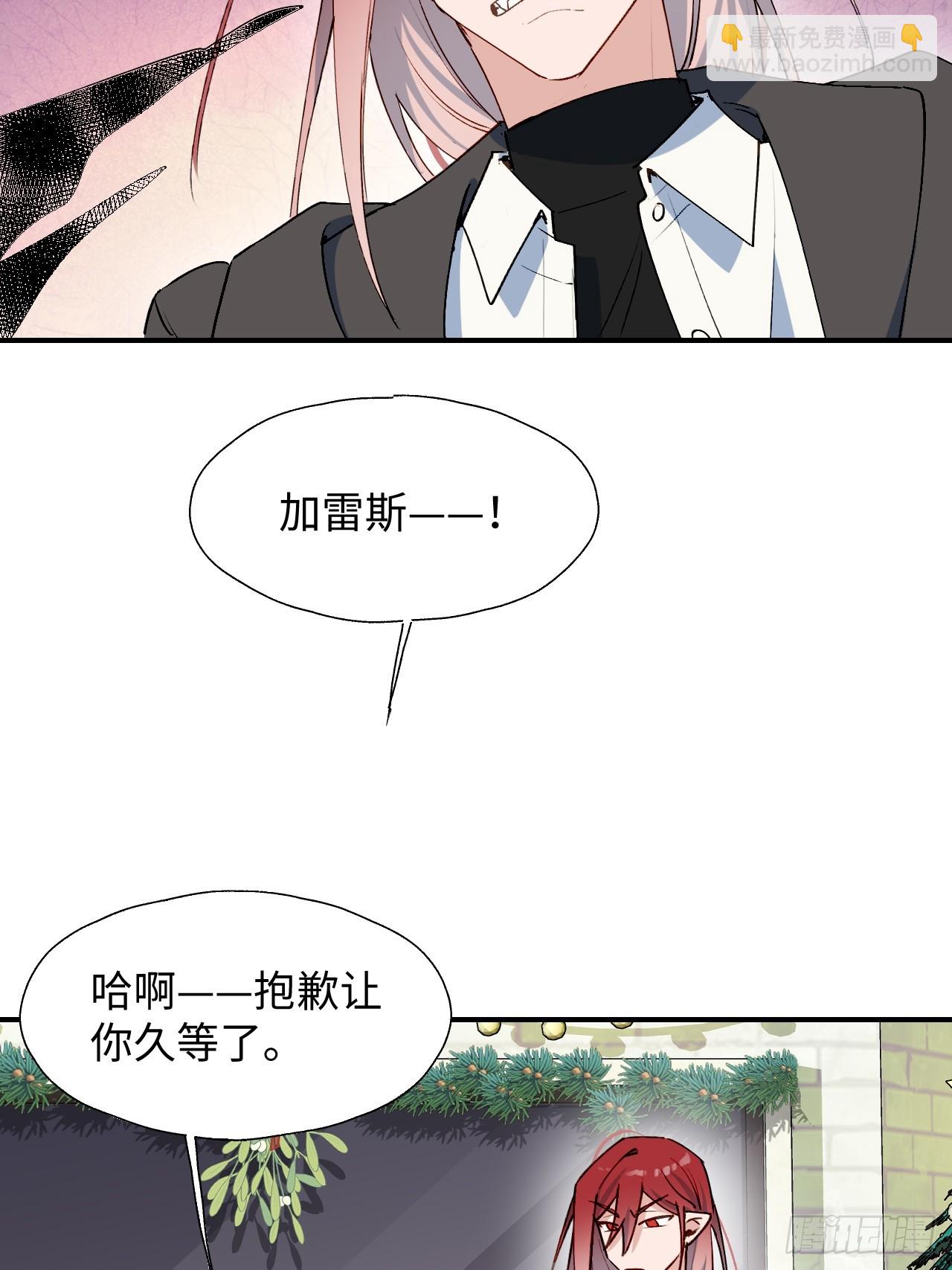 番外：圣诞快乐！-第60话