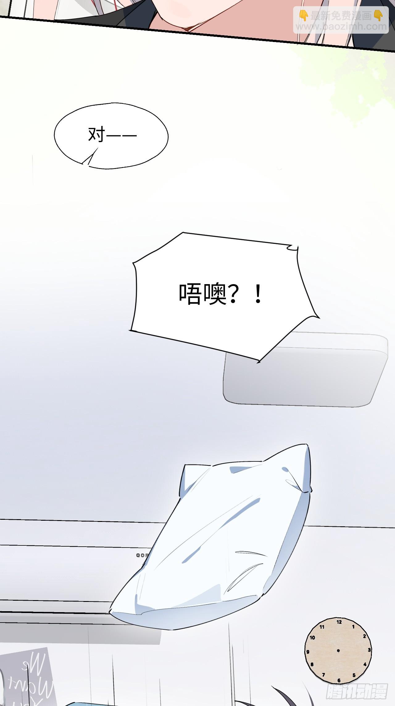 55今晚一起睡吗(1/2)-第62话