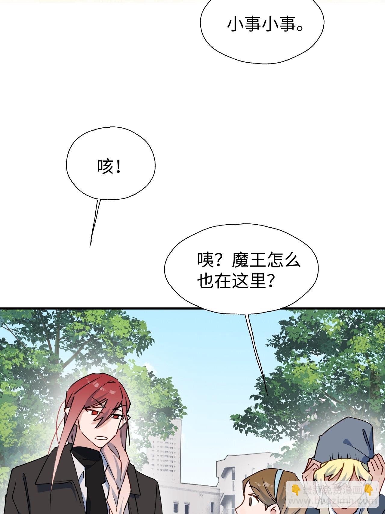 55今晚一起睡吗(1/2)-第62话