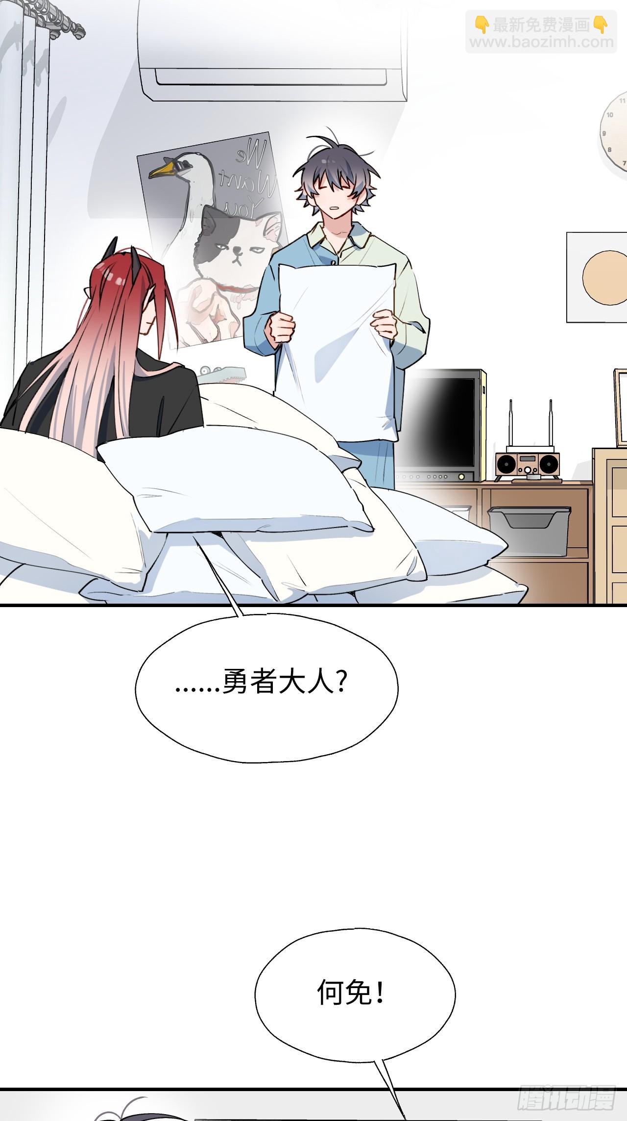 55今晚一起睡吗(1/2)-第62话