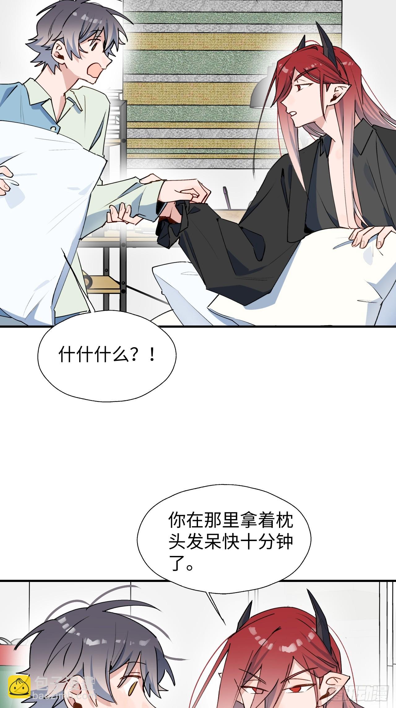55今晚一起睡吗(1/2)-第62话