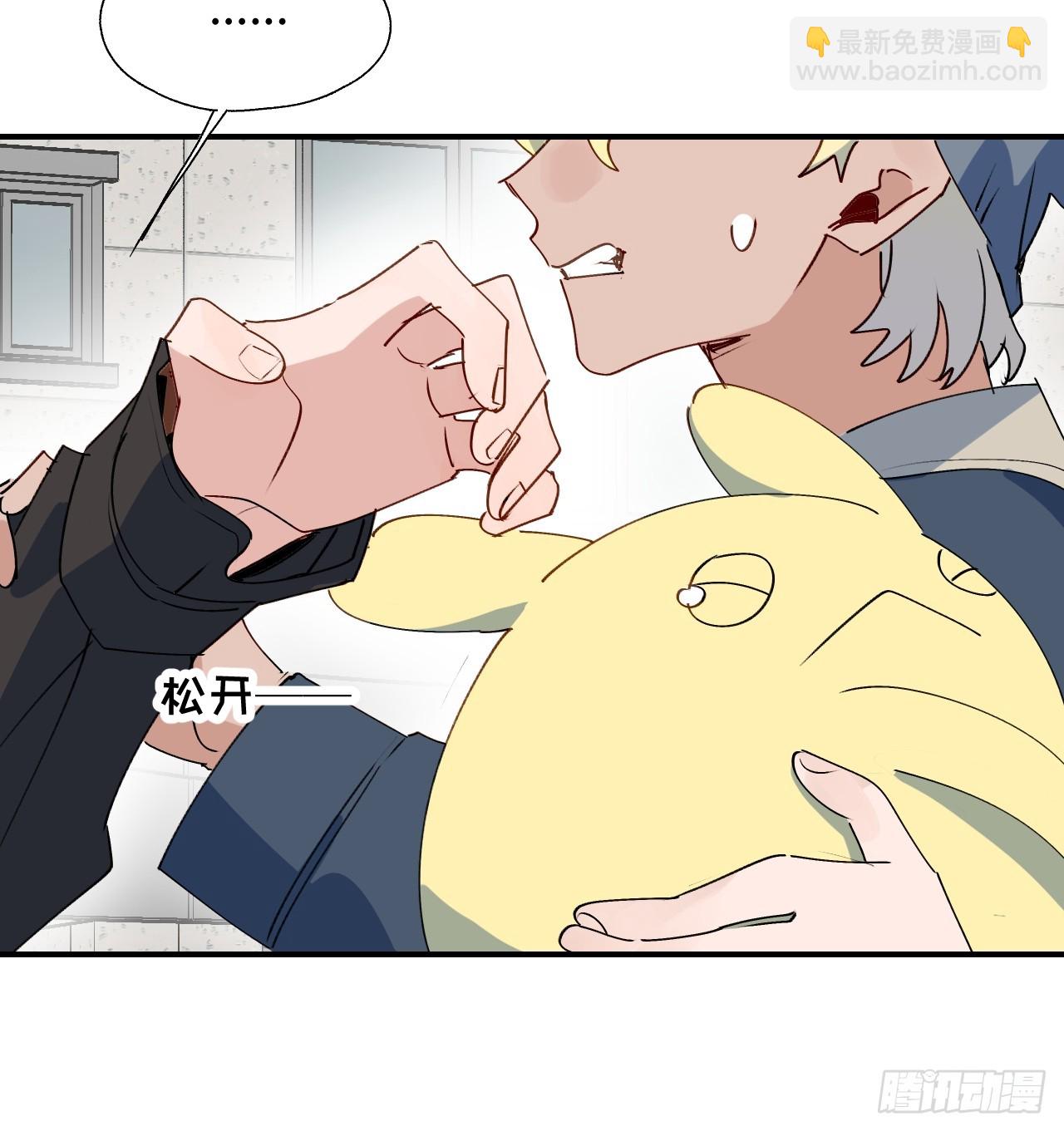 56陌生的情感在膨胀(1/2)-第64话