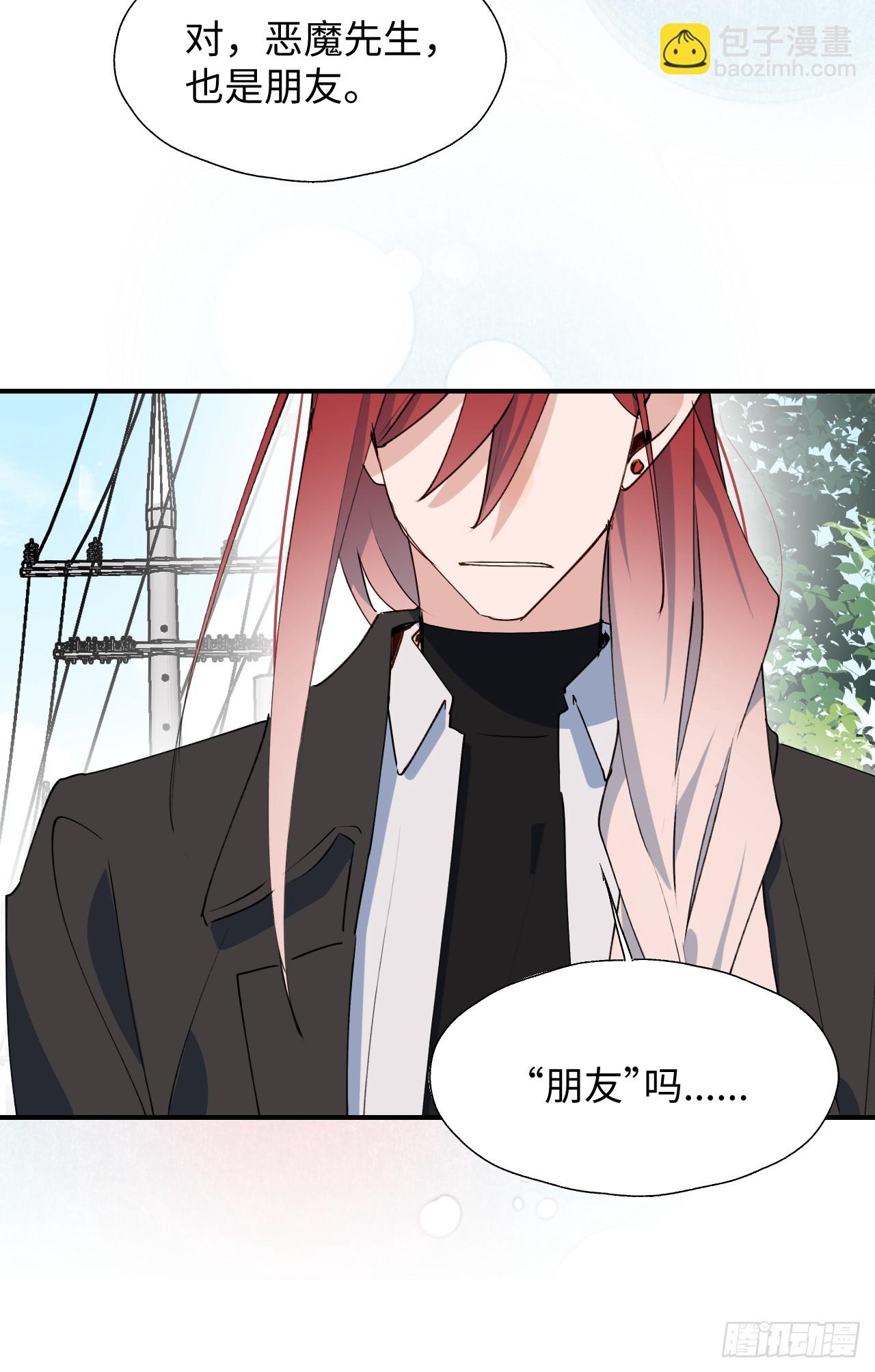 56陌生的情感在膨胀(1/2)-第64话