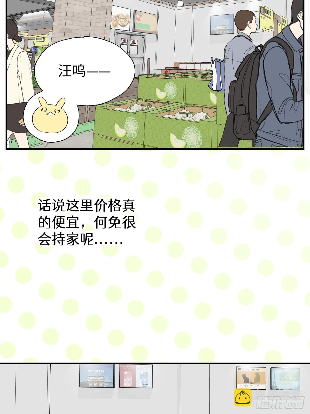 56陌生的情感在膨胀(1/2)-第64话