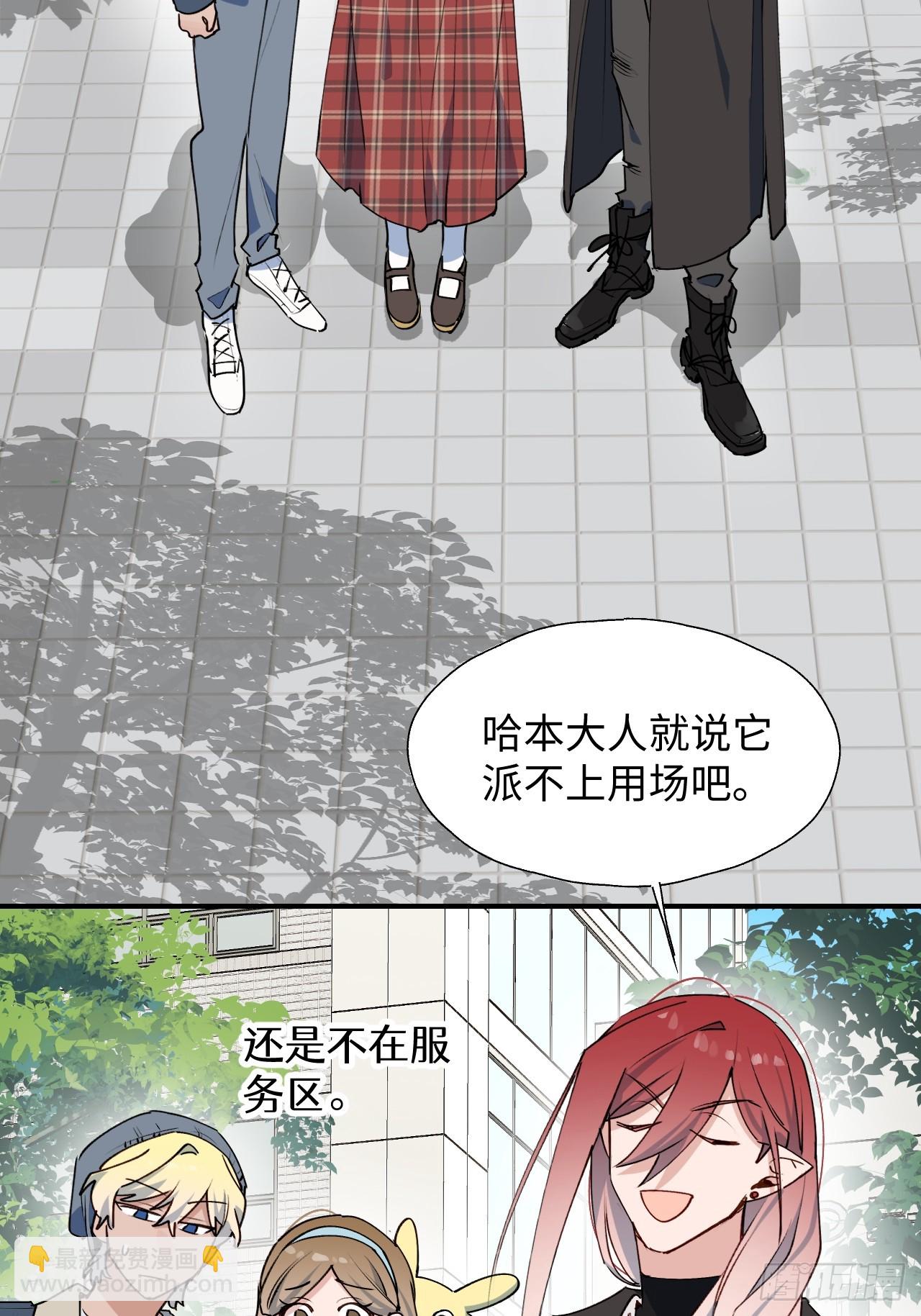 56陌生的情感在膨胀(1/2)-第64话