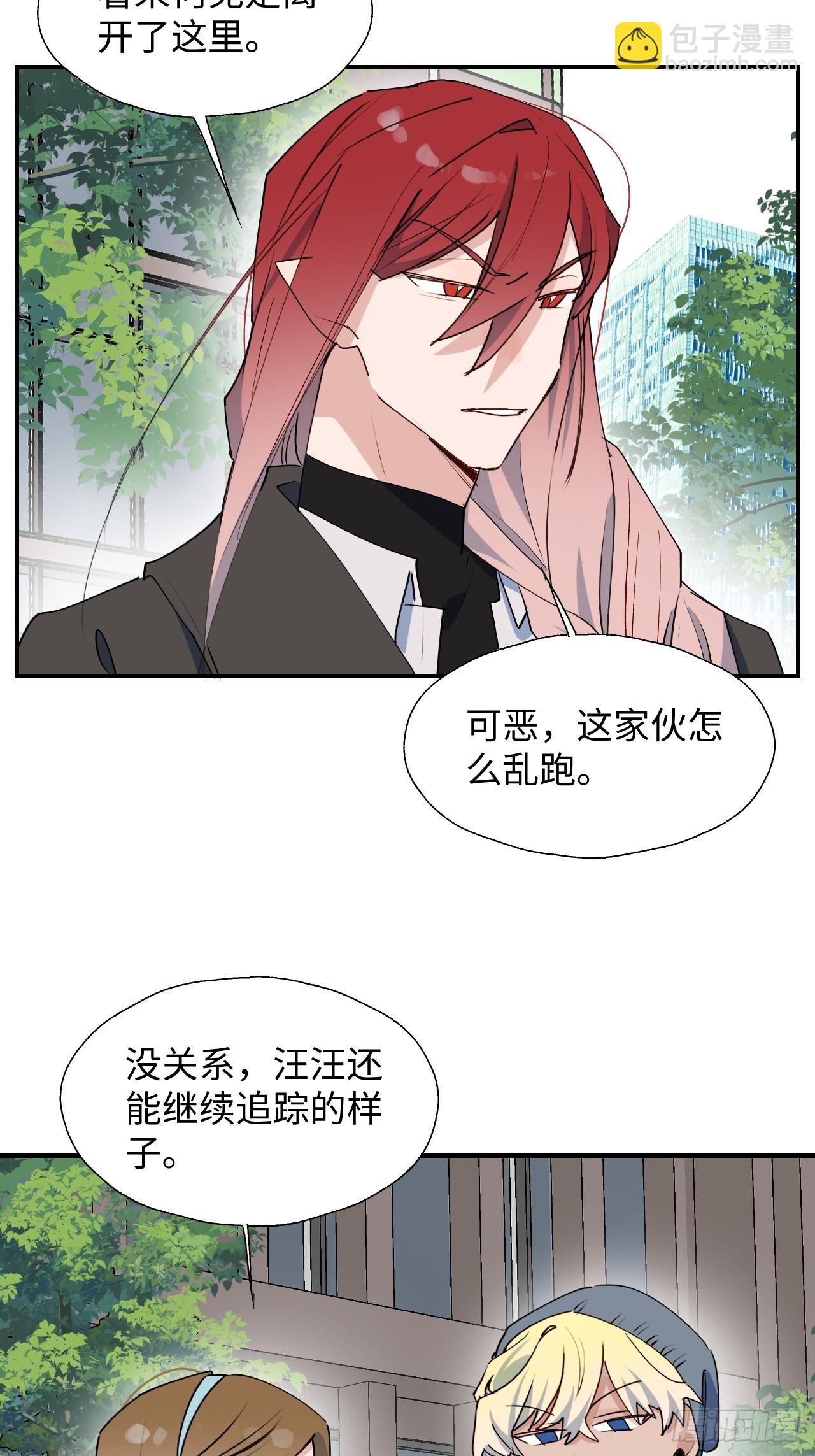 56陌生的情感在膨胀(1/2)-第64话