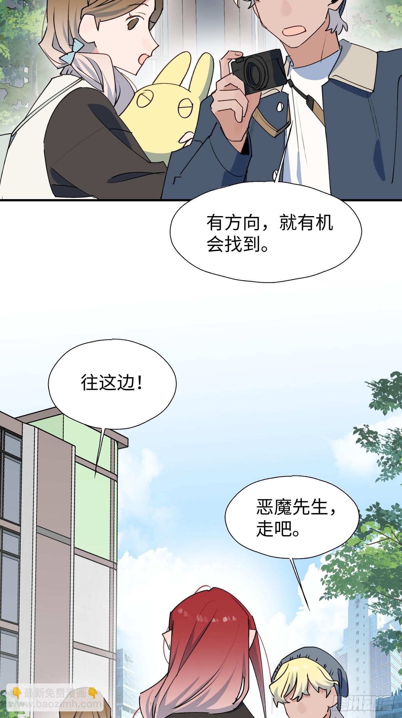 56陌生的情感在膨胀(1/2)-第64话