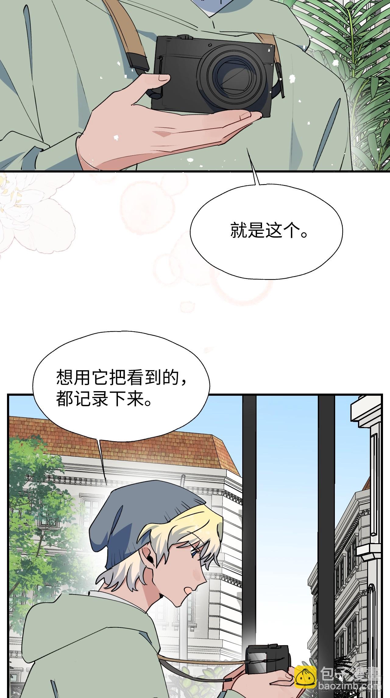 59那就带上他吧&hellip;&hellip;(1/2)-第68话