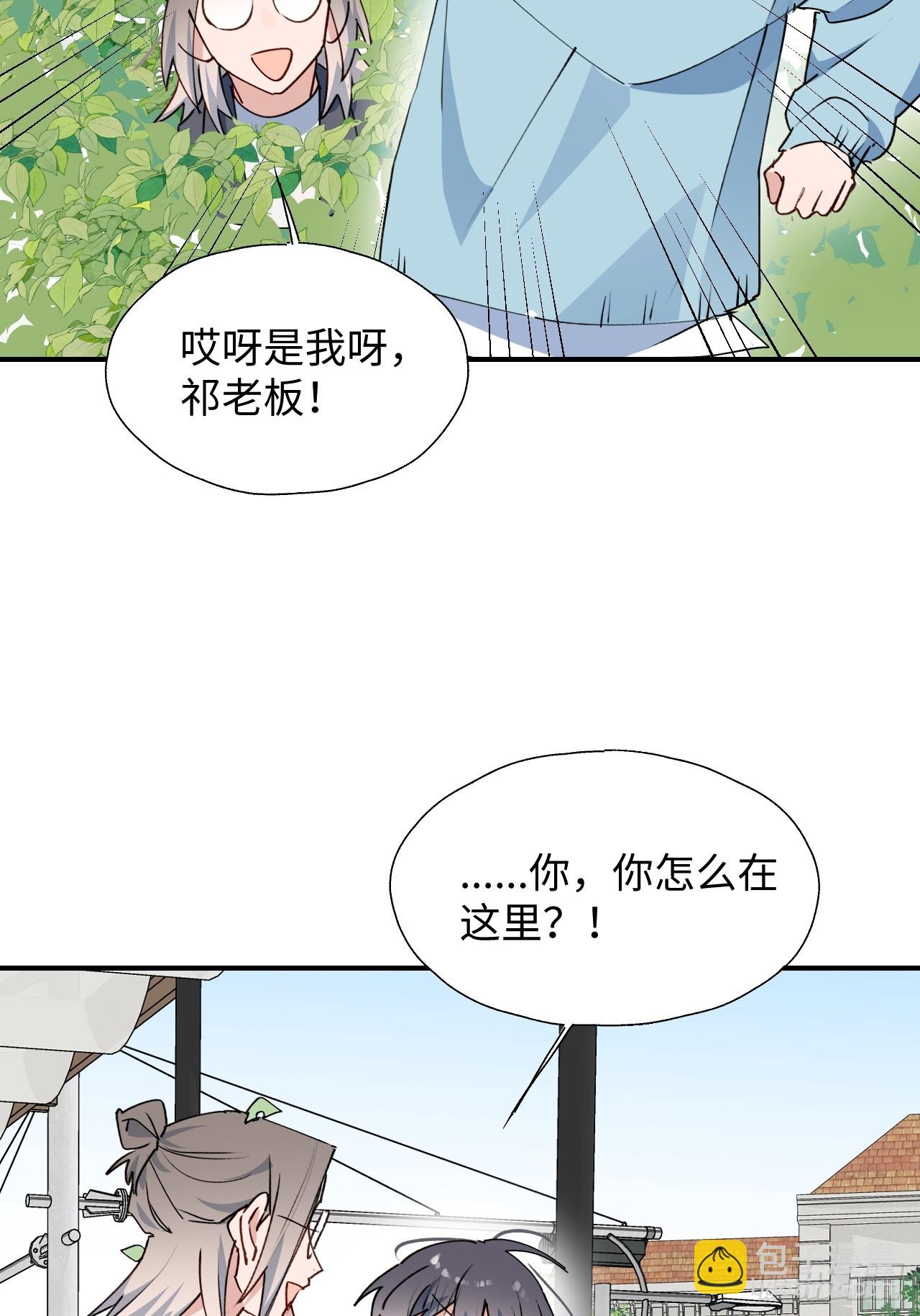 59那就带上他吧&hellip;&hellip;(1/2)-第68话
