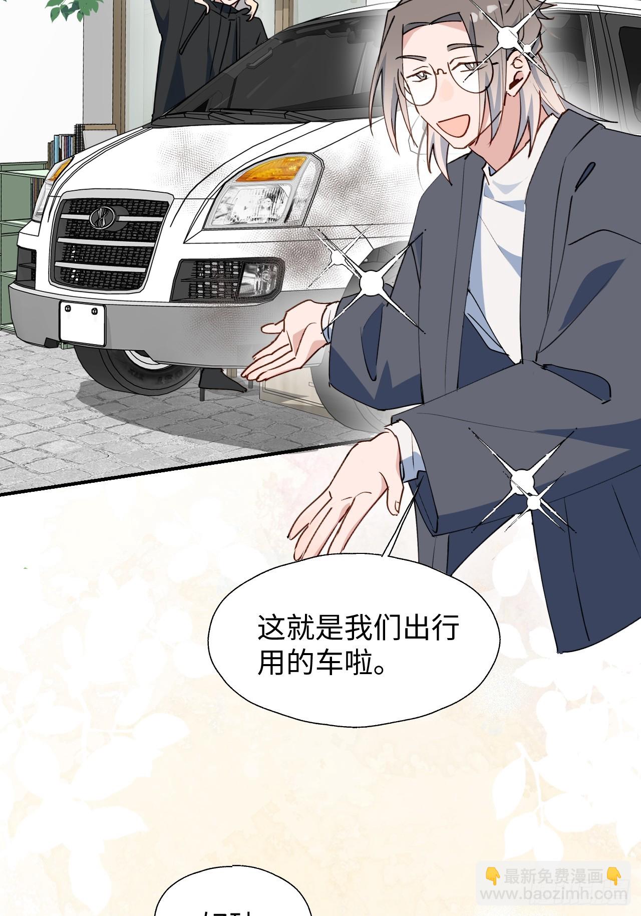 59那就带上他吧&hellip;&hellip;(1/2)-第68话