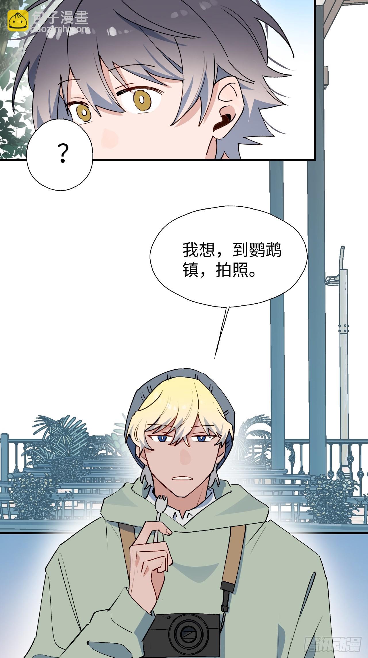 59那就带上他吧&hellip;&hellip;(1/2)-第68话