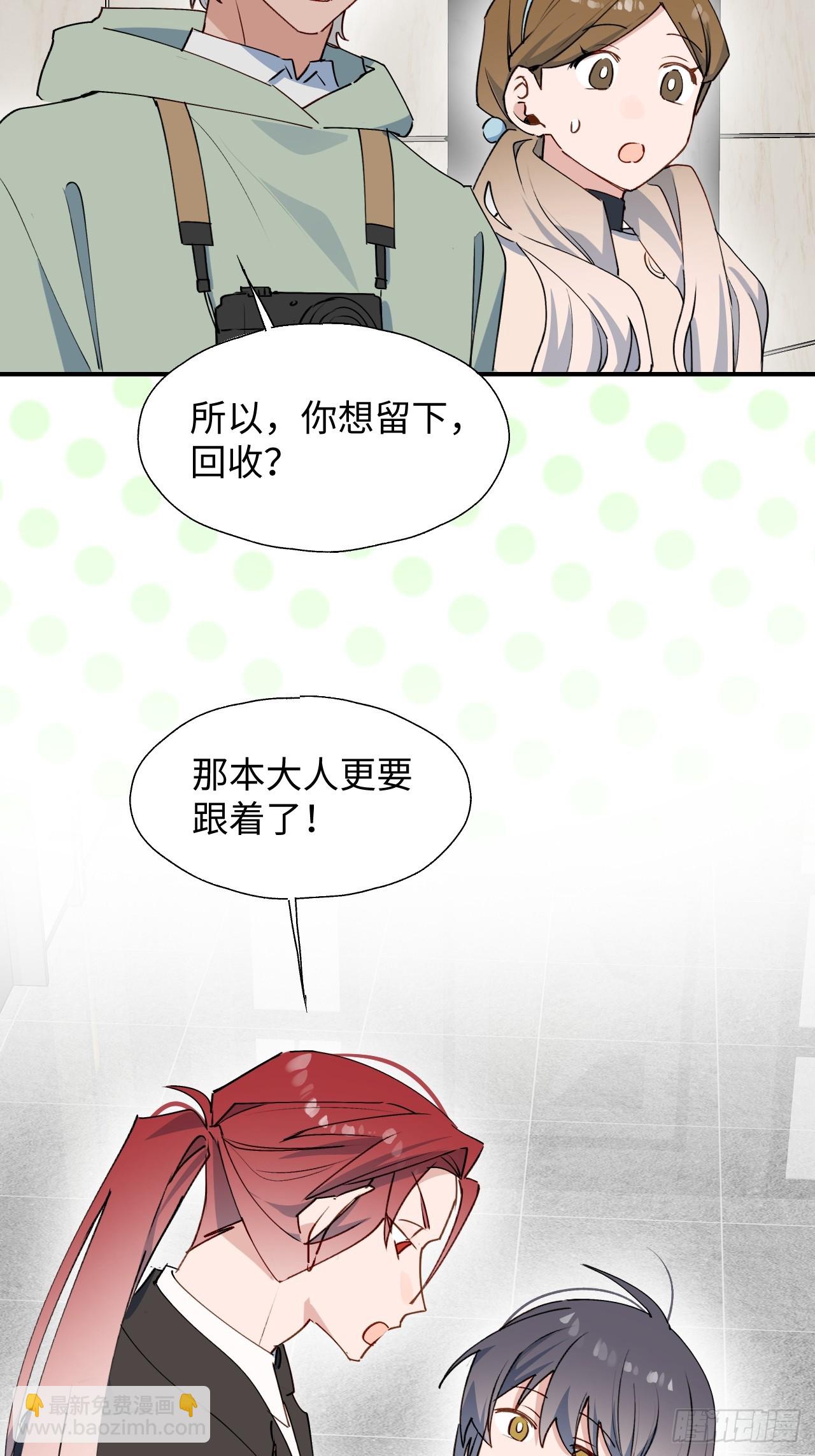 61为何如此烦躁-第70话