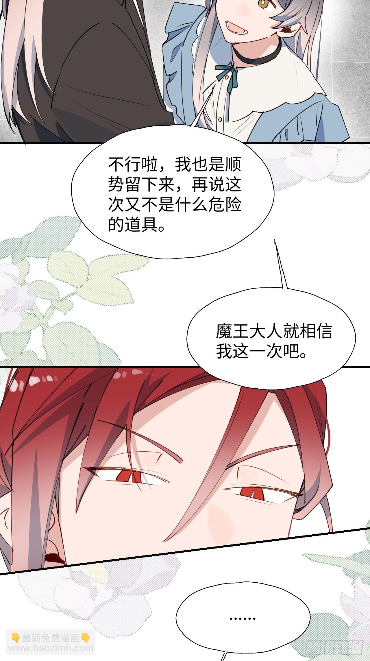 61为何如此烦躁-第70话