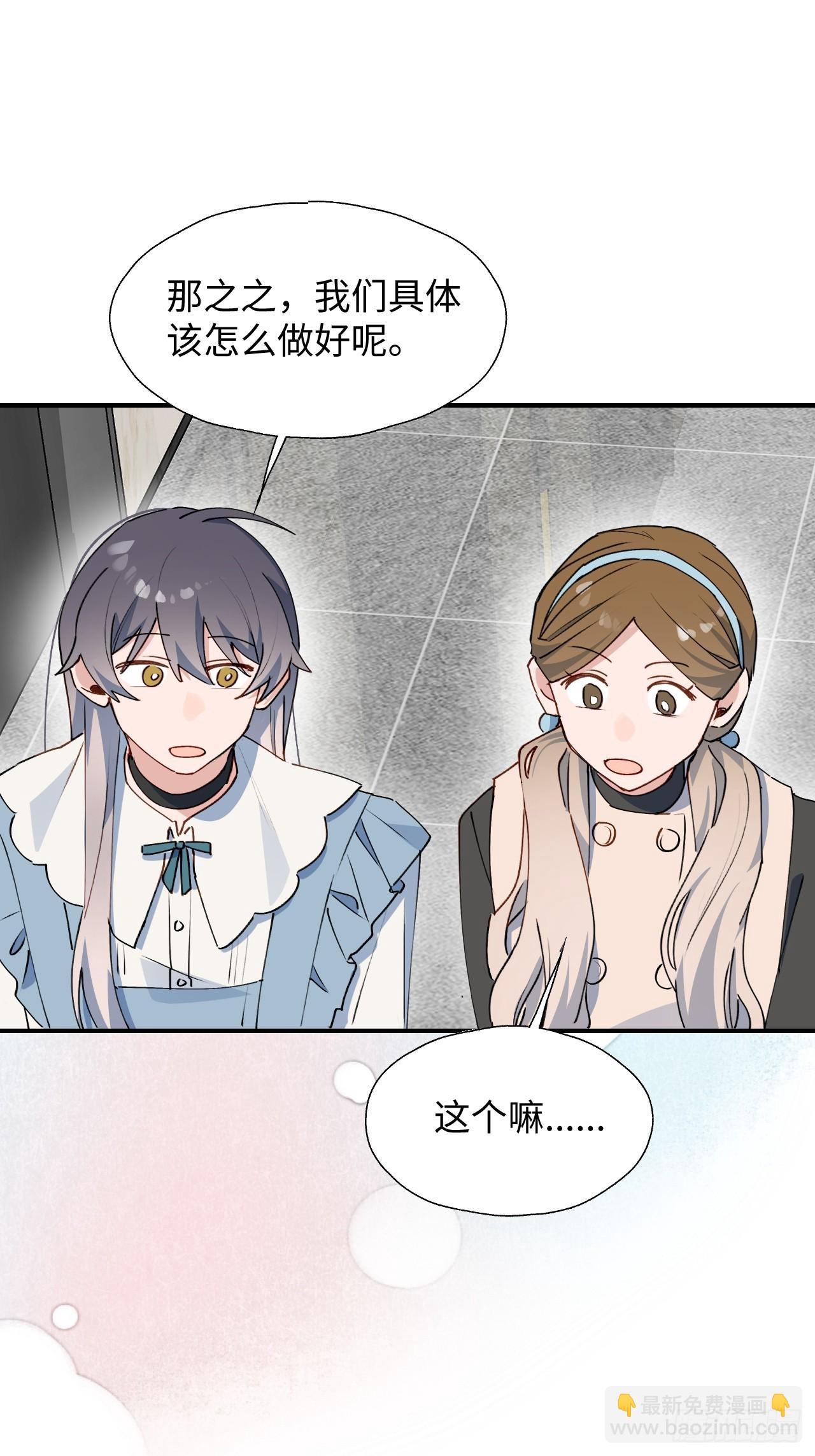 61为何如此烦躁-第70话