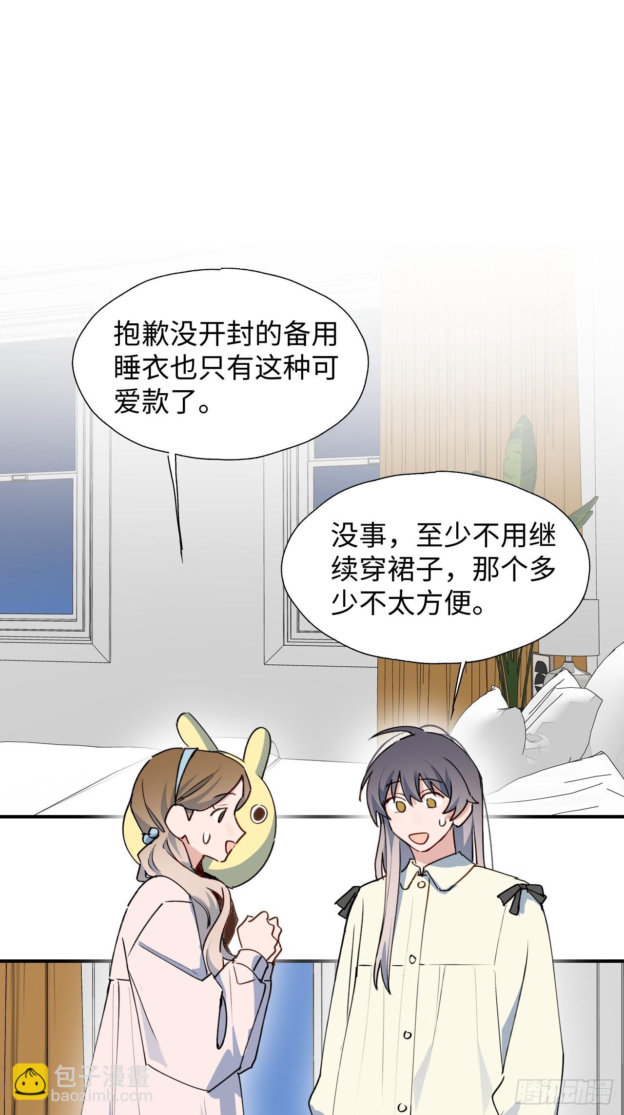 61为何如此烦躁-第70话