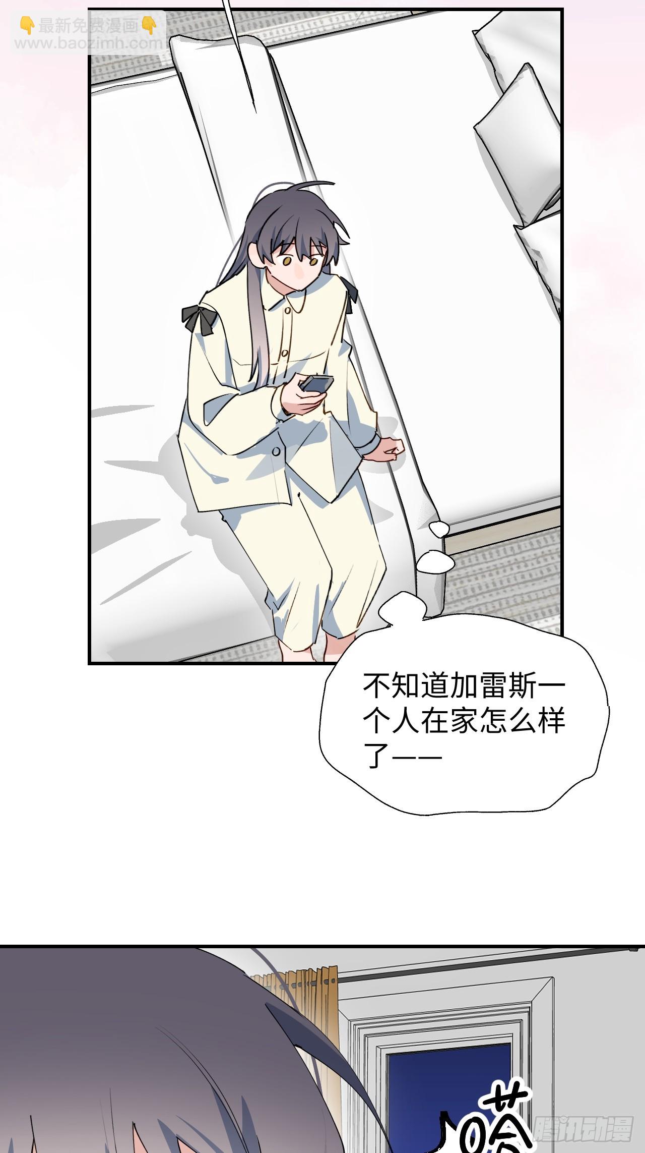 61为何如此烦躁-第70话