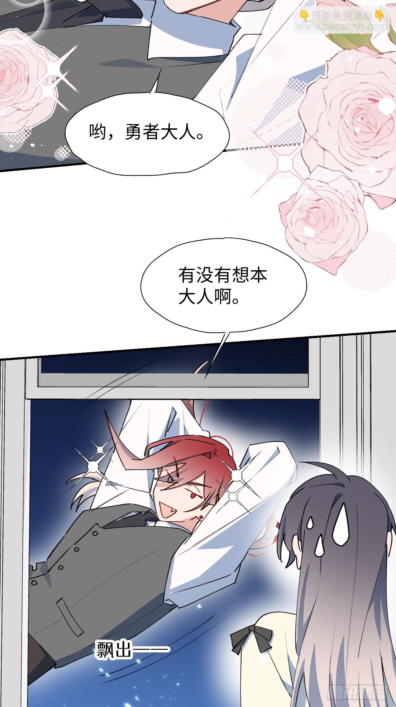 61为何如此烦躁-第70话