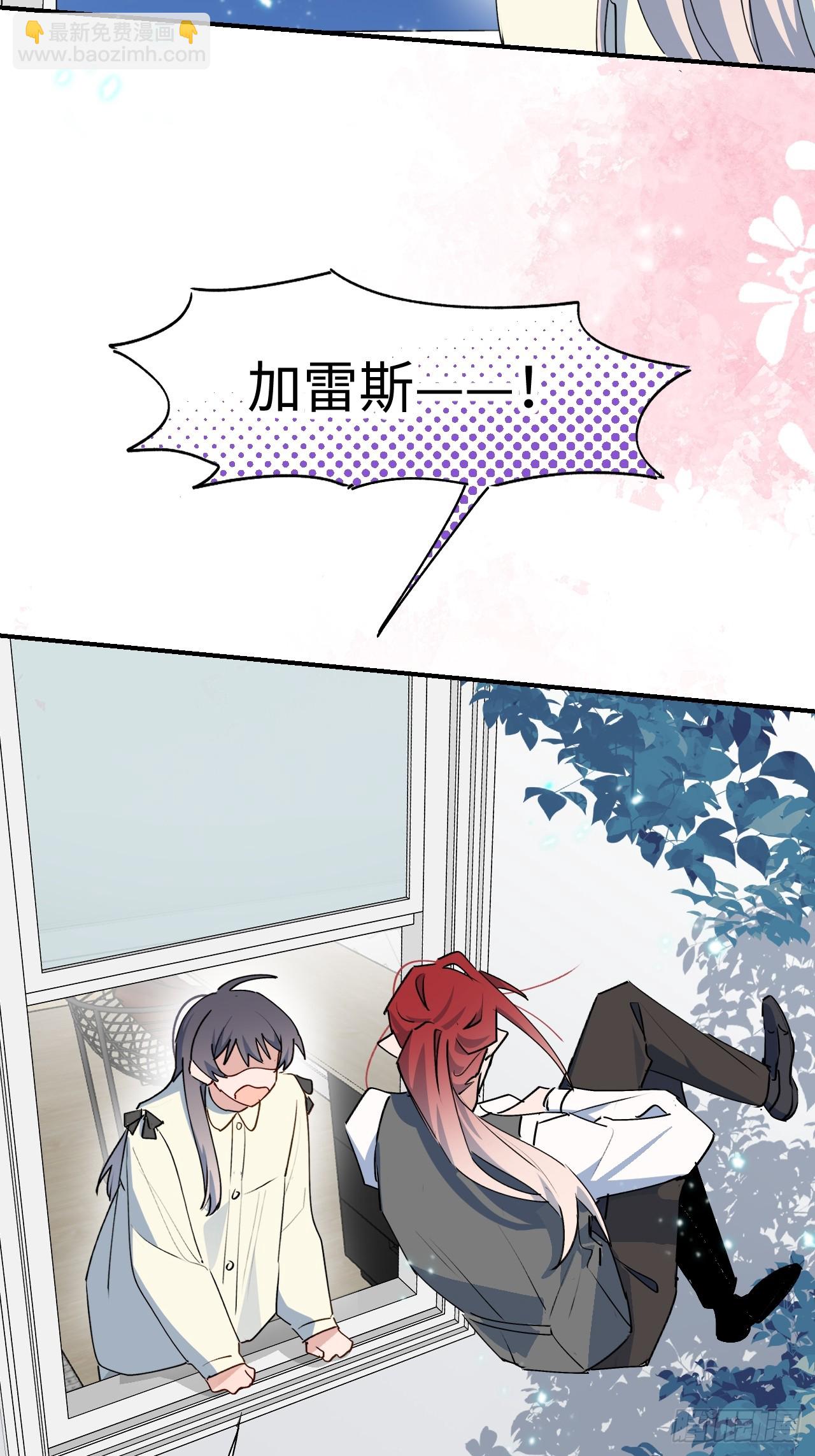 61为何如此烦躁-第70话