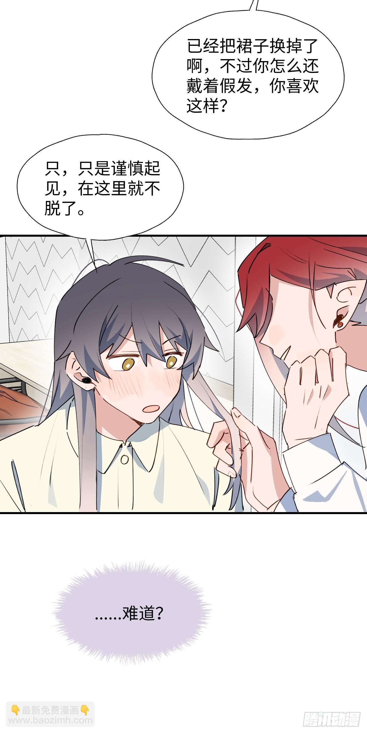 61为何如此烦躁-第70话