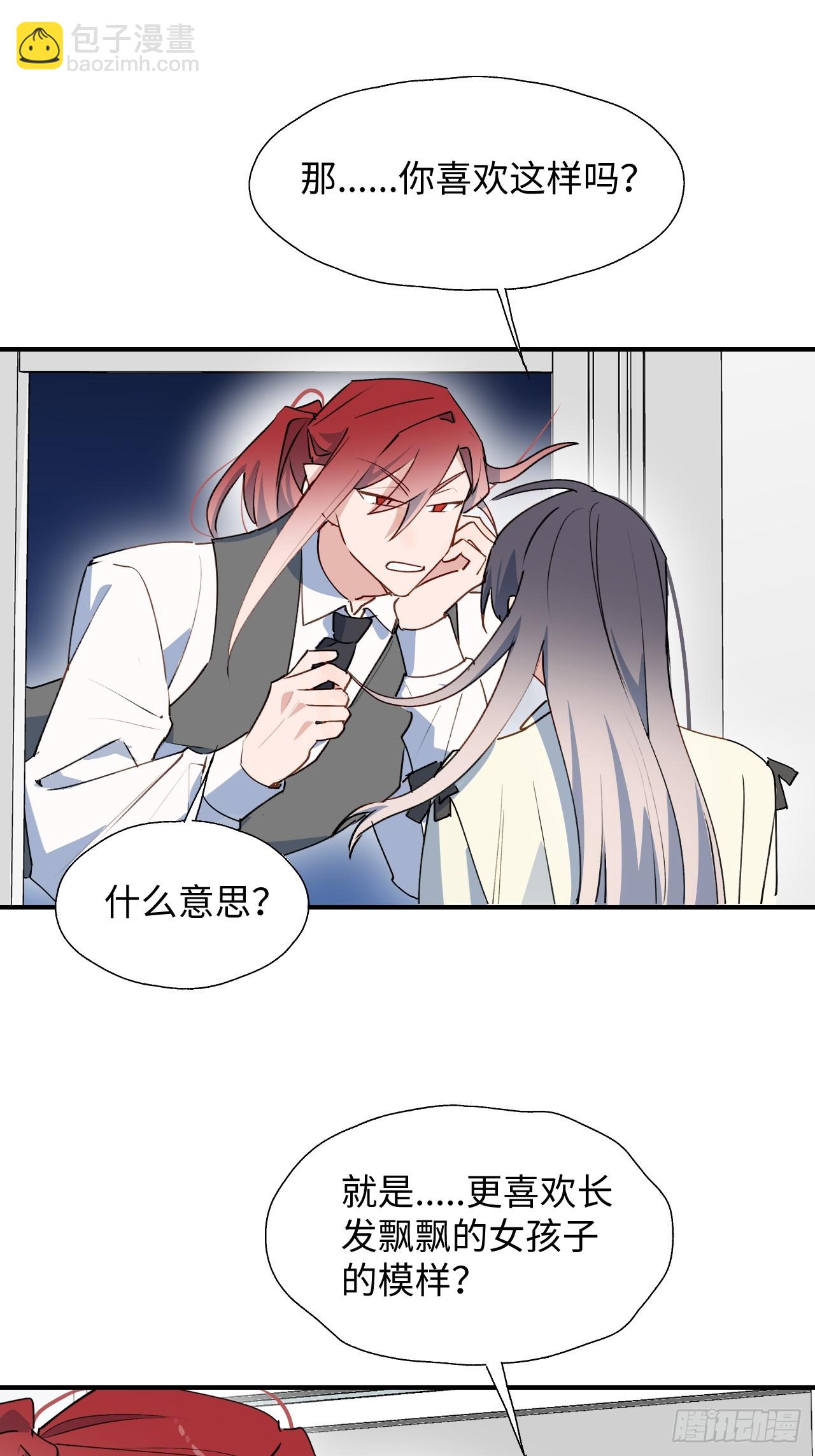 61为何如此烦躁-第70话