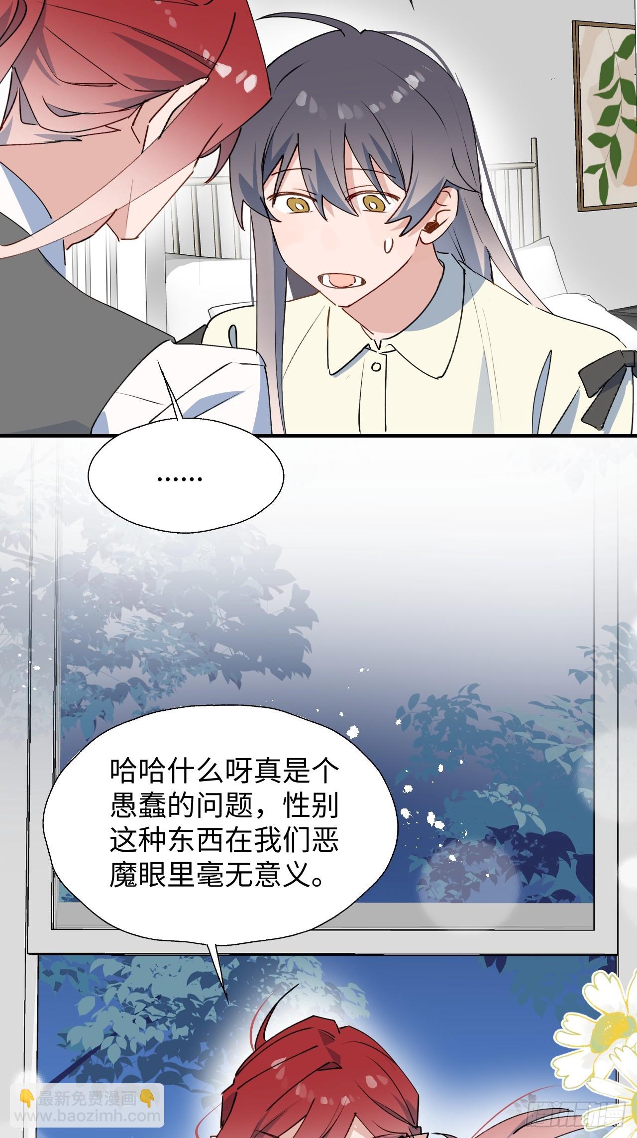 61为何如此烦躁-第70话
