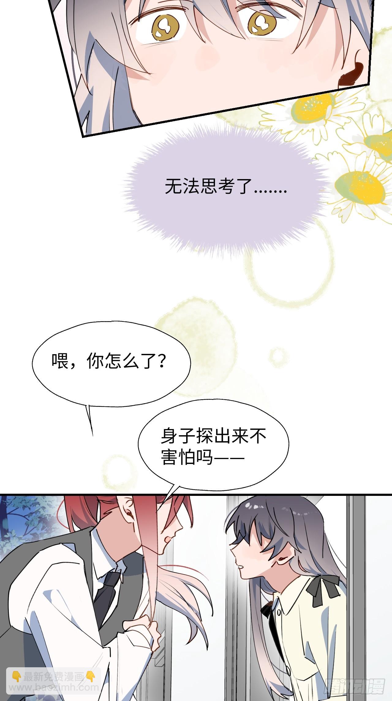 61为何如此烦躁-第70话
