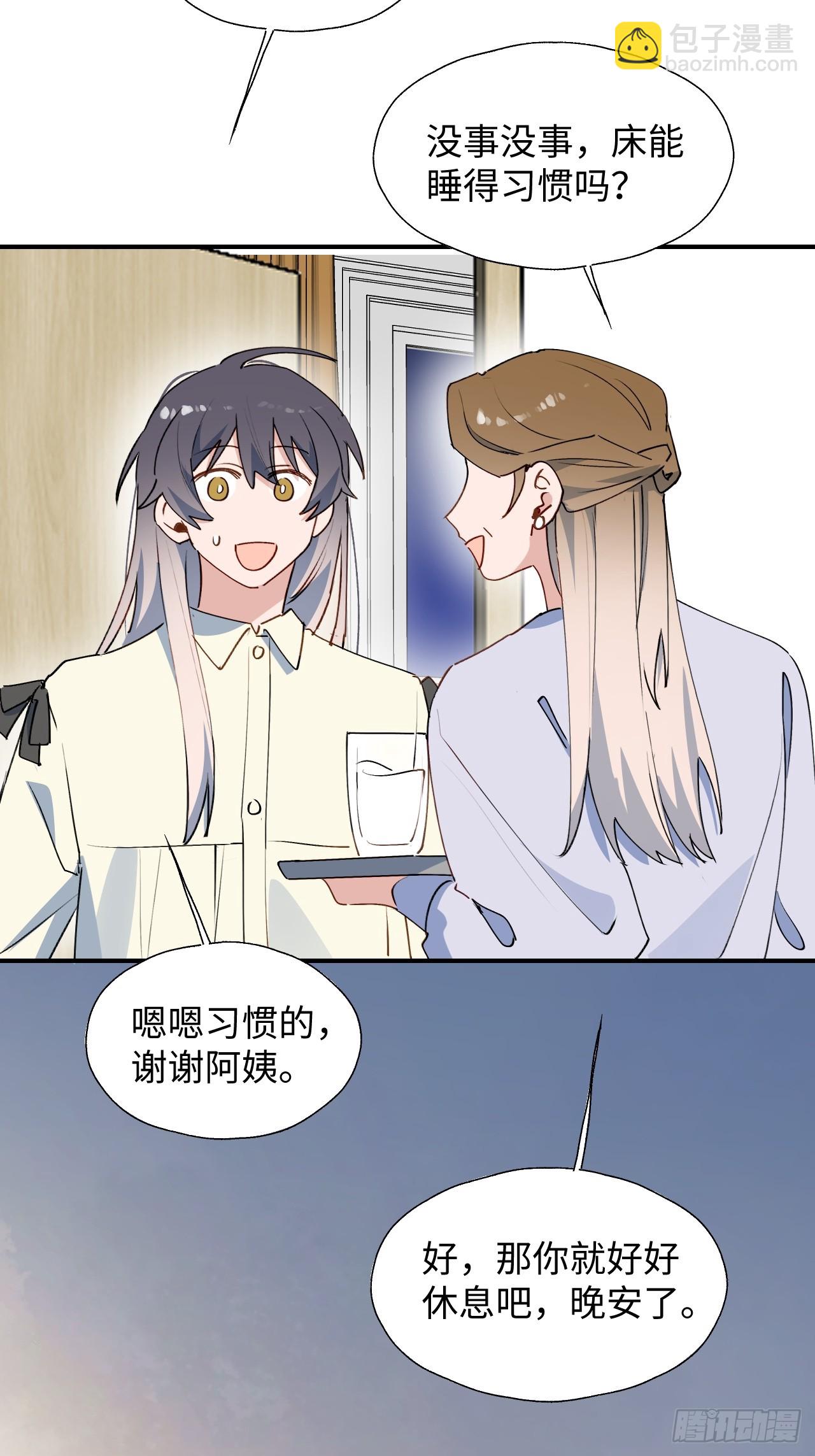 61为何如此烦躁-第70话