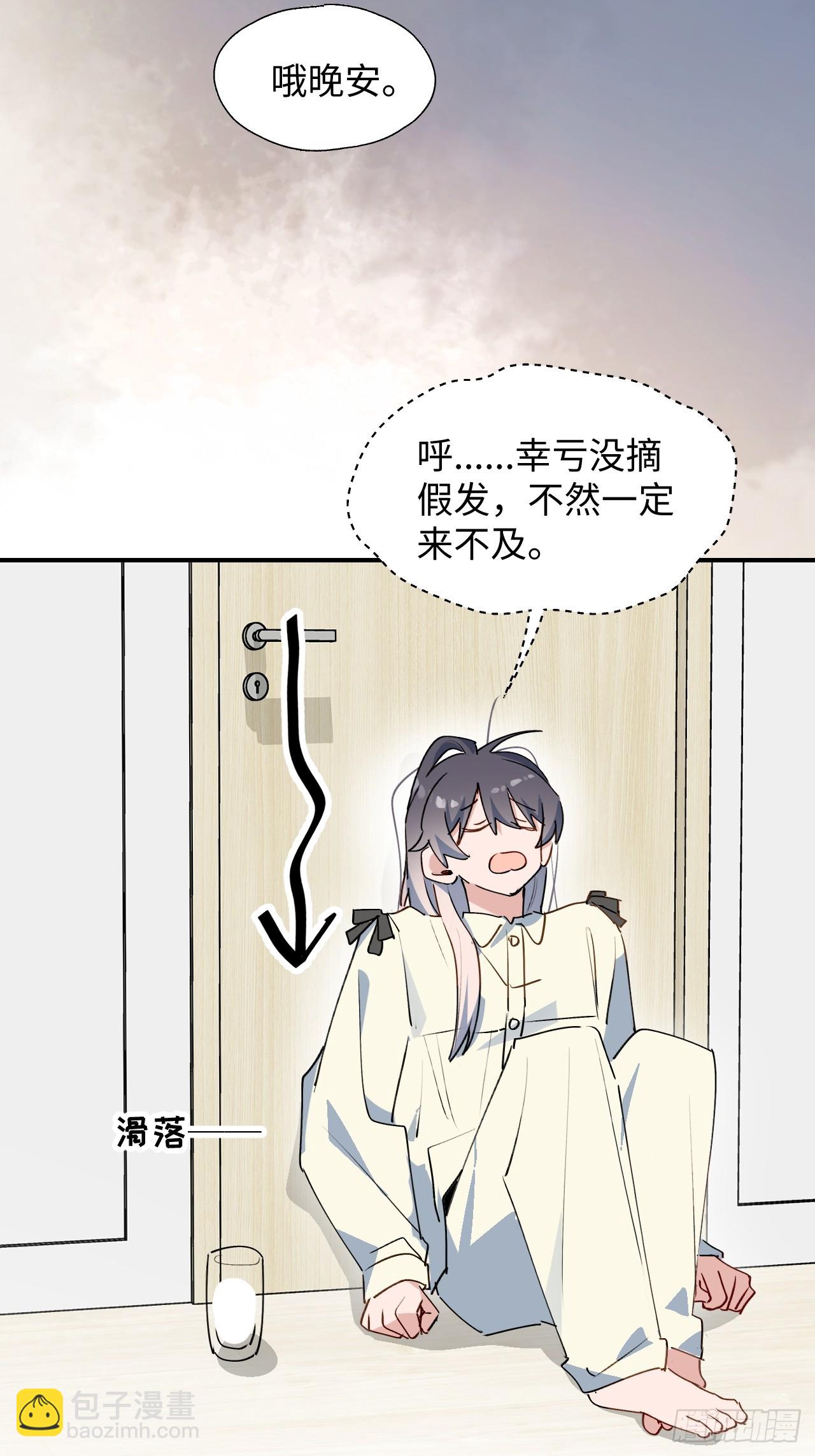 61为何如此烦躁-第70话