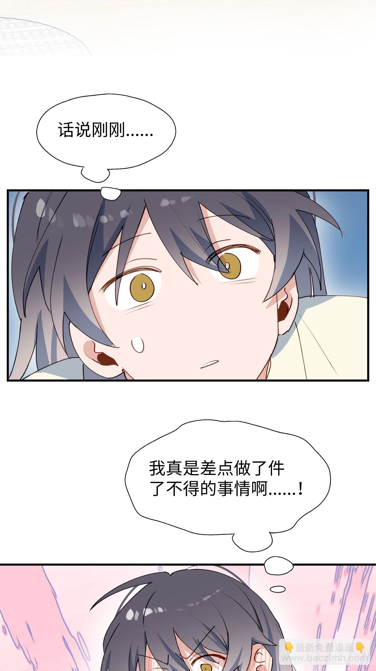 61为何如此烦躁-第70话