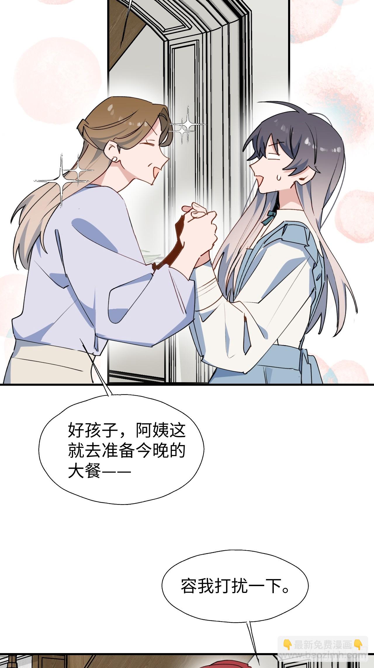 61为何如此烦躁-第70话