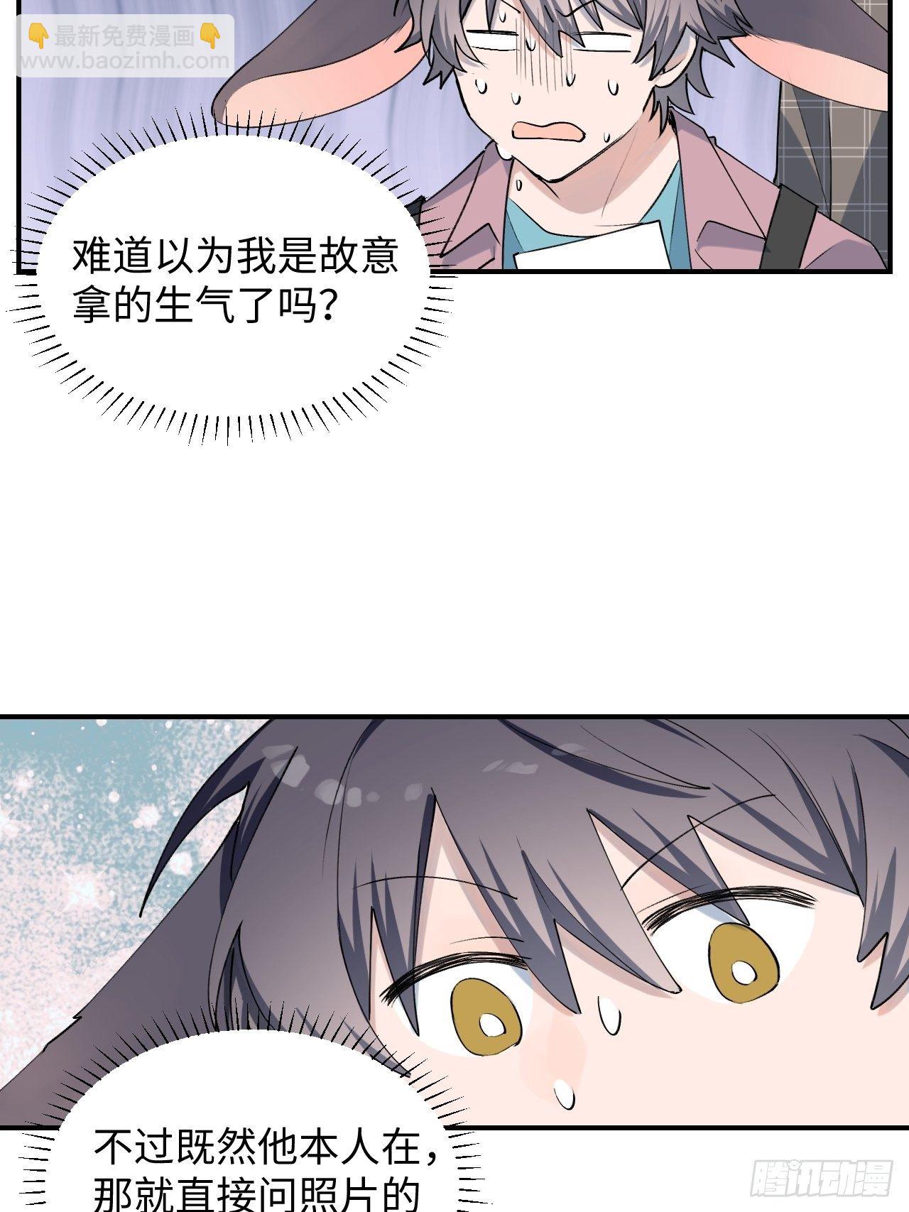07你也想吃吗？！(1/2)-第8话