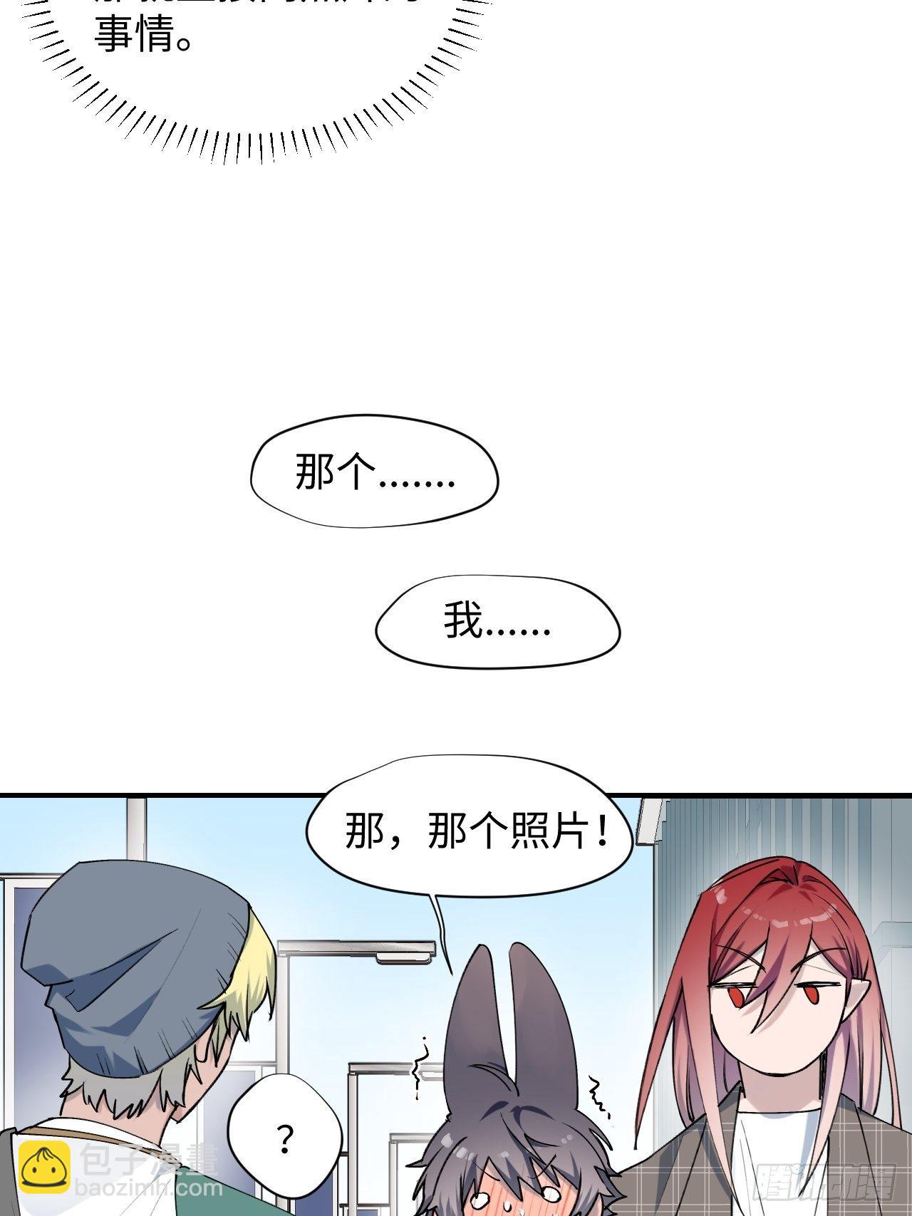 07你也想吃吗？！(1/2)-第8话