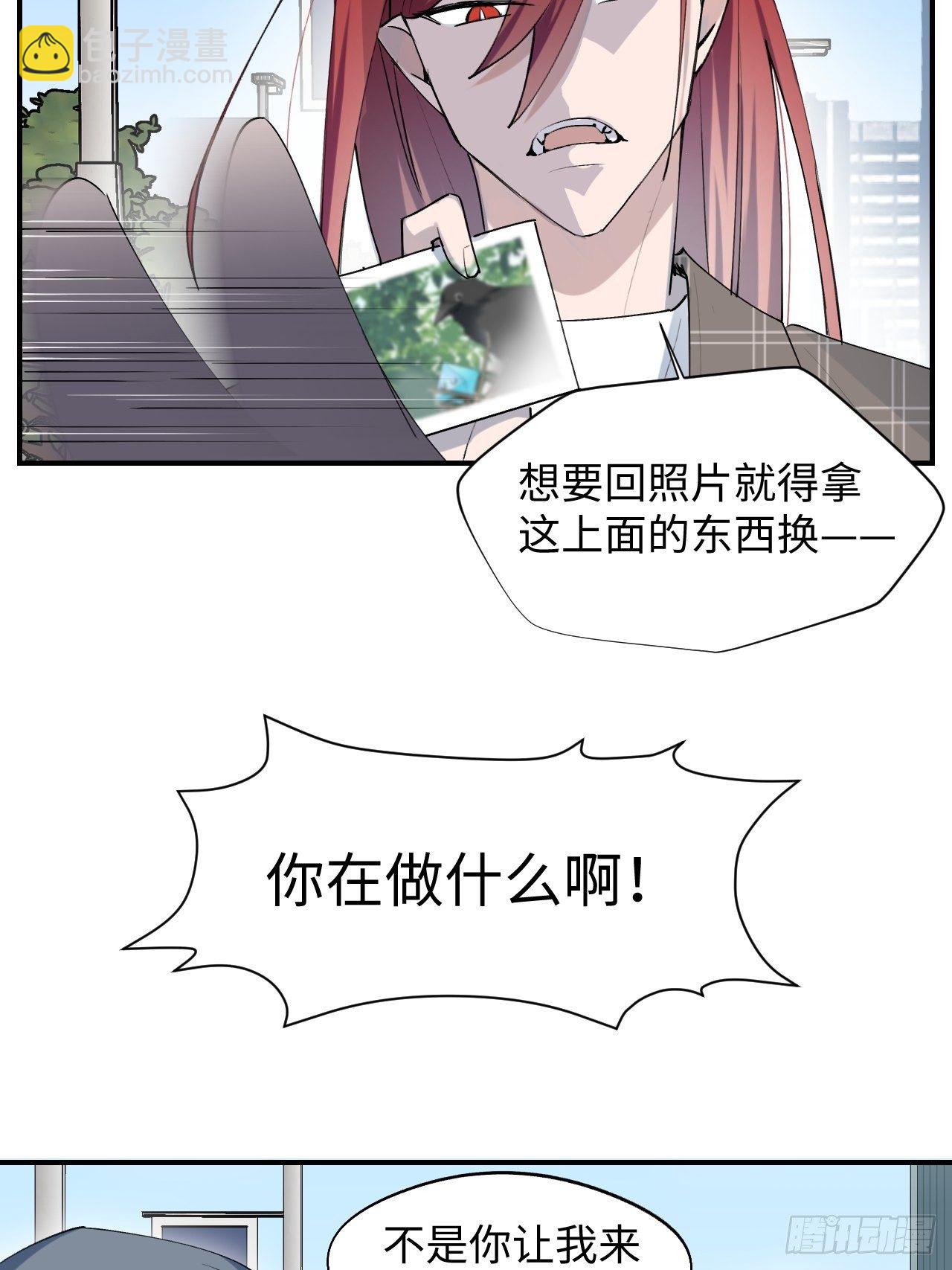 07你也想吃吗？！(1/2)-第8话