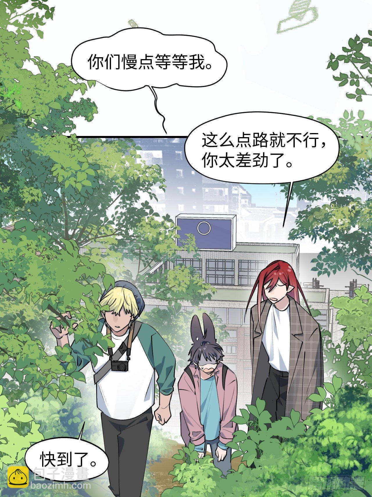 07你也想吃吗？！(1/2)-第8话