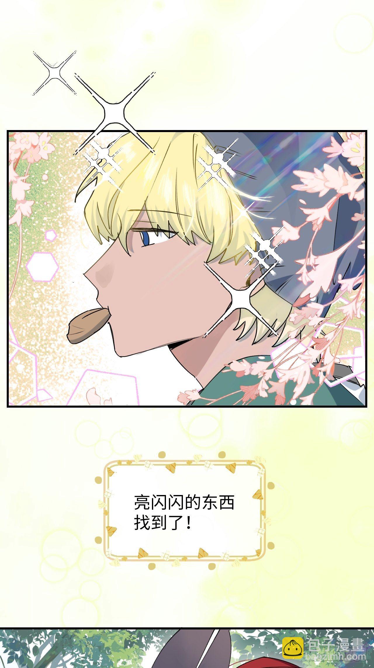 07你也想吃吗？！(1/2)-第8话