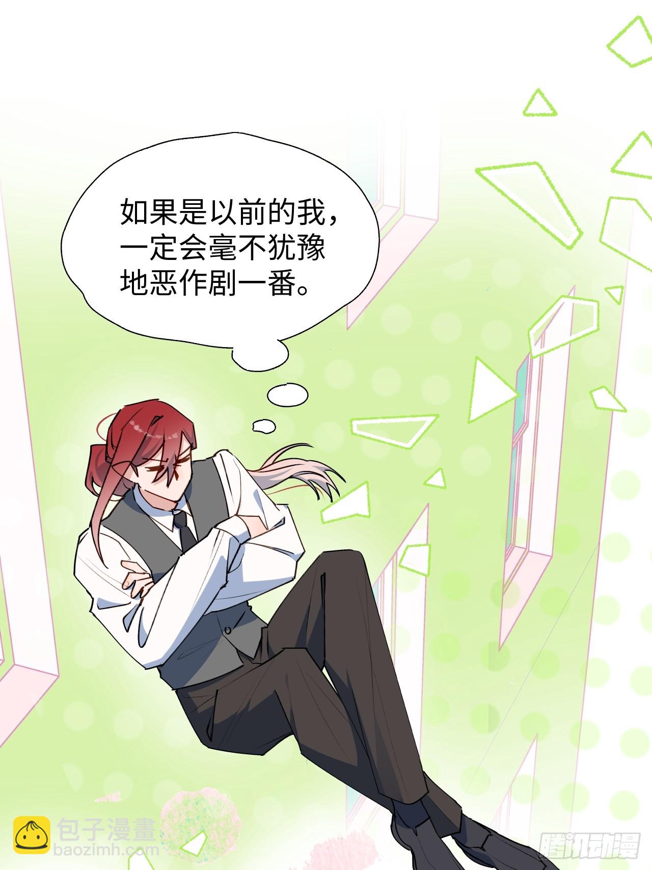 62各自的秘密-第72话