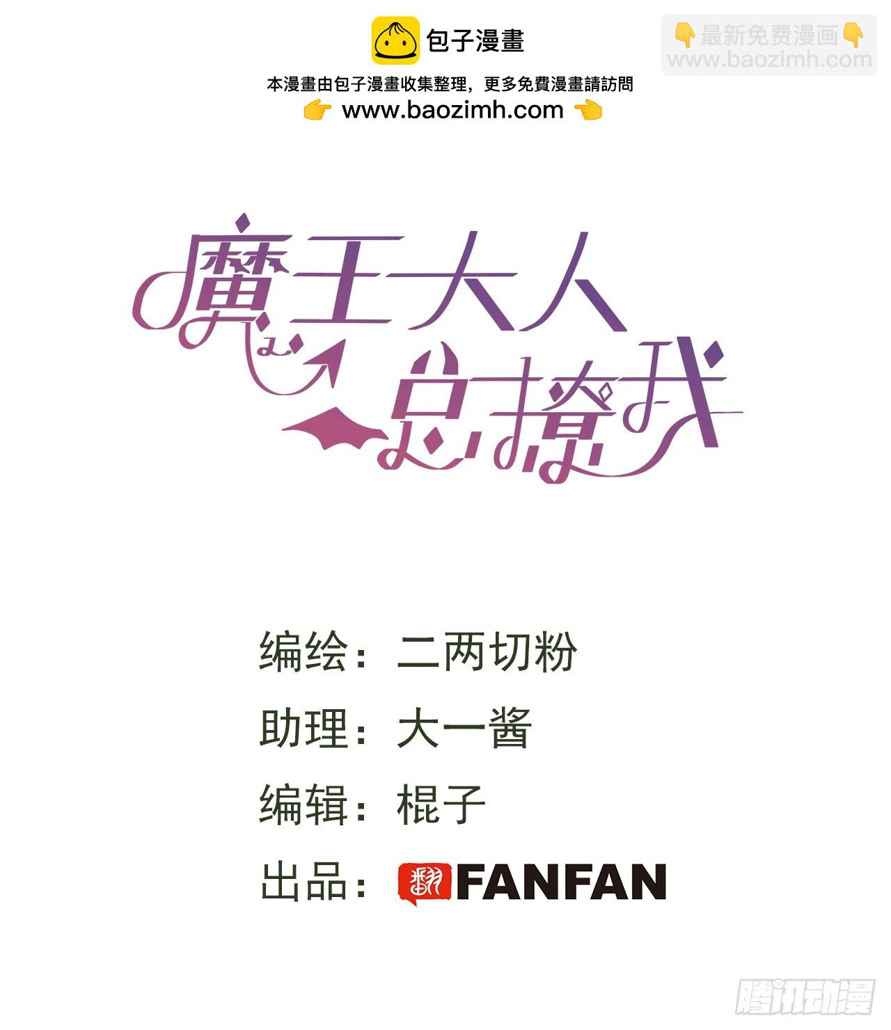 62各自的秘密-第72话