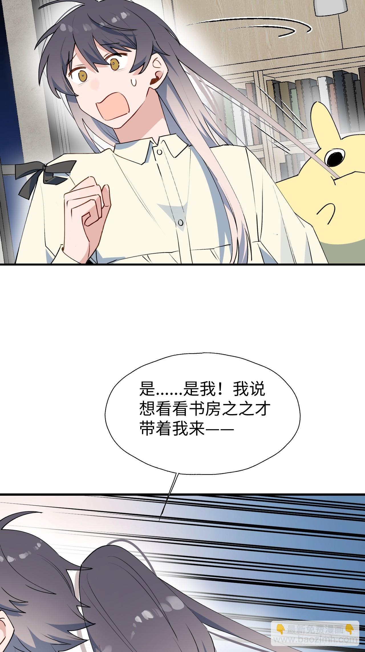62各自的秘密-第72话