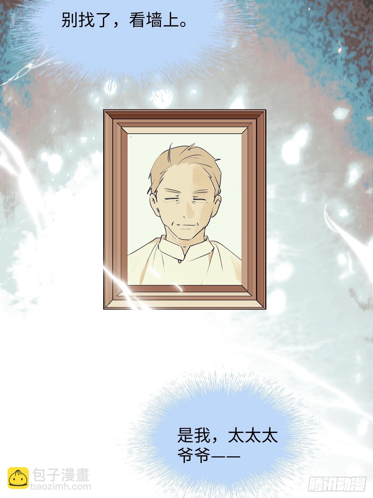 62各自的秘密-第72话