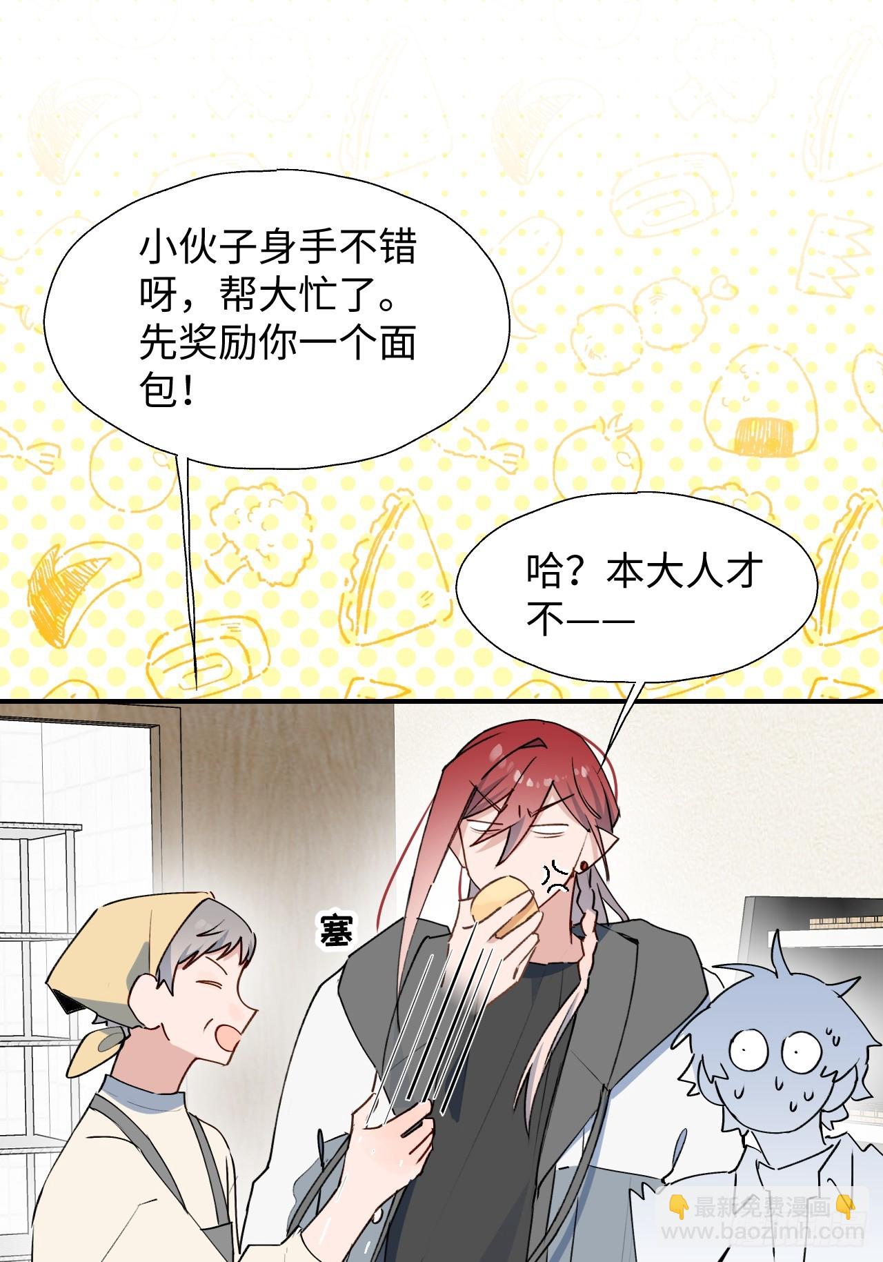 64了不起的人(1/2)-第74话