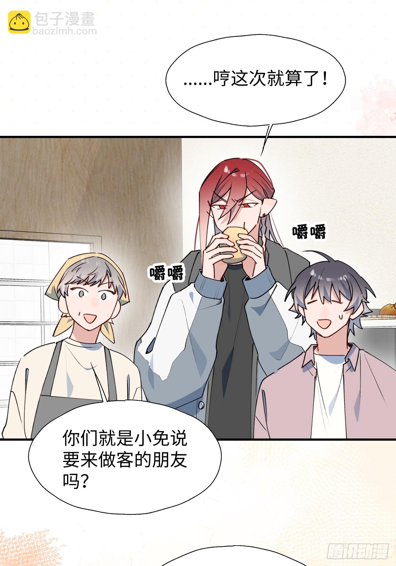 64了不起的人(1/2)-第74话