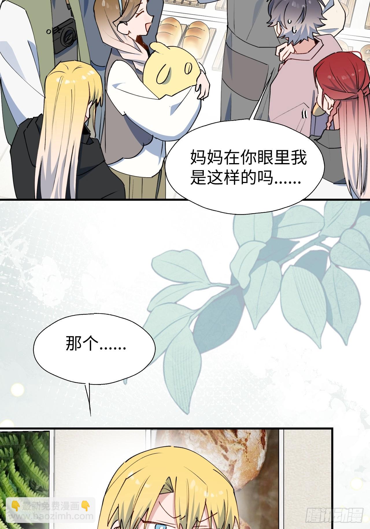 64了不起的人(1/2)-第74话
