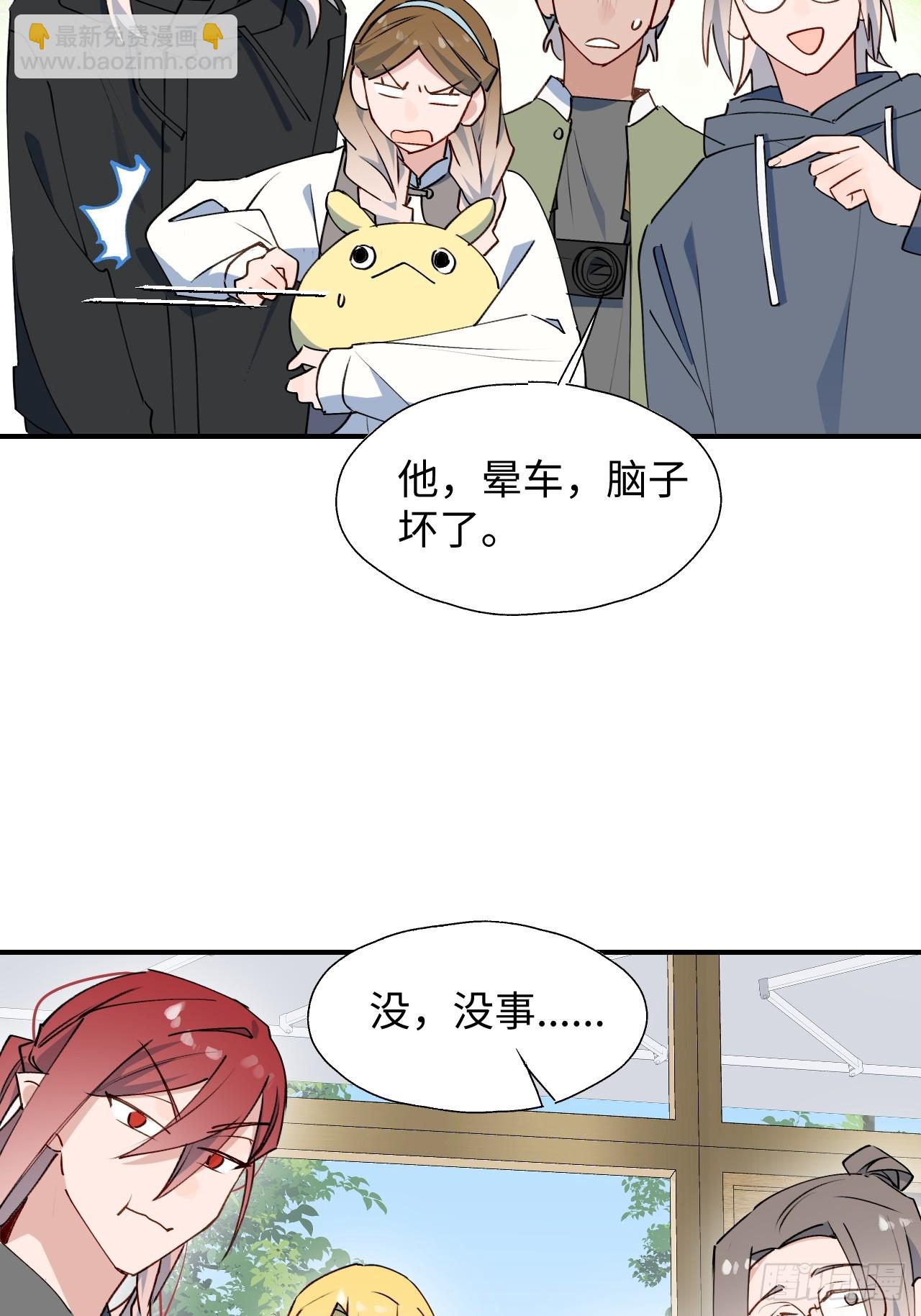 64了不起的人(1/2)-第74话