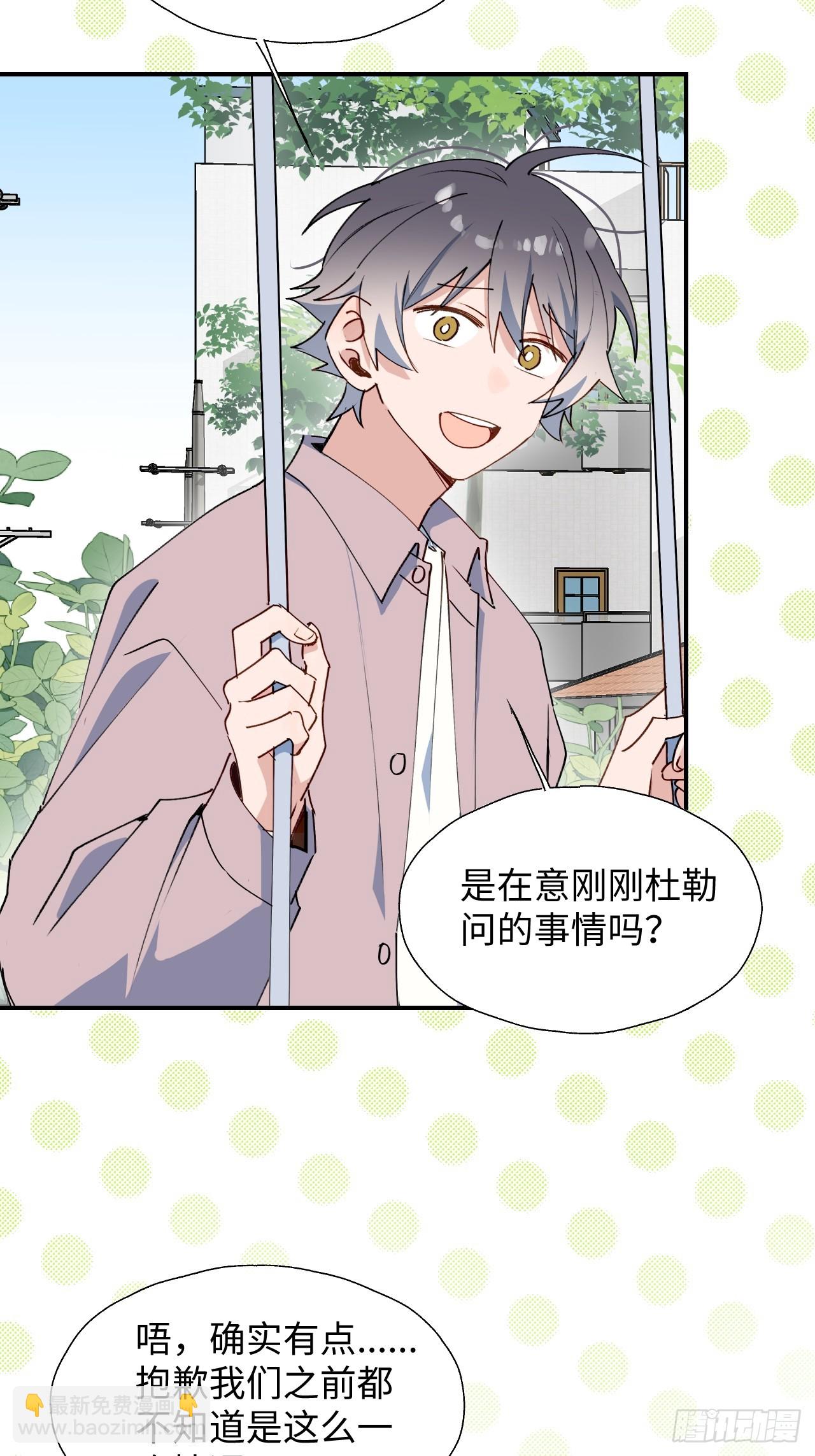 64了不起的人(1/2)-第74话