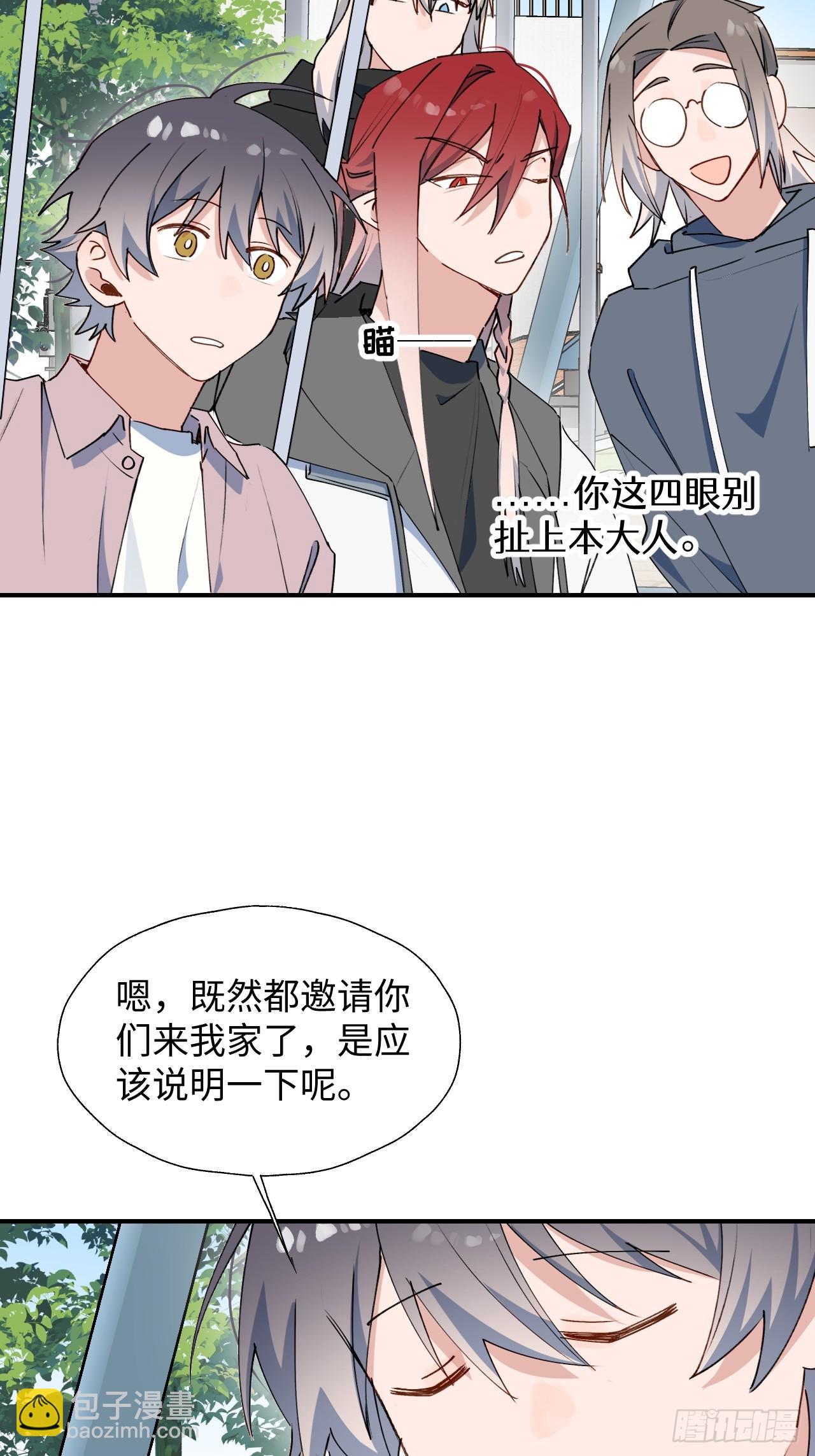 64了不起的人(1/2)-第74话